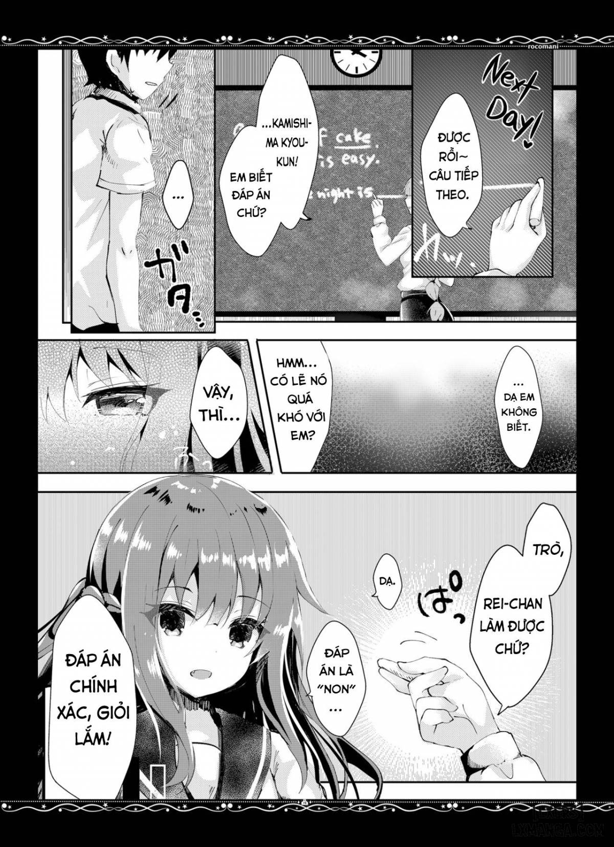 Yuushuu na Boku no Imouto ONESHOT - Trang 17