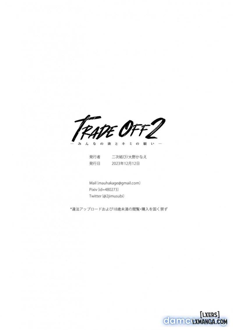 Watashi no Yoku to Kimi no Yume - Trang 28