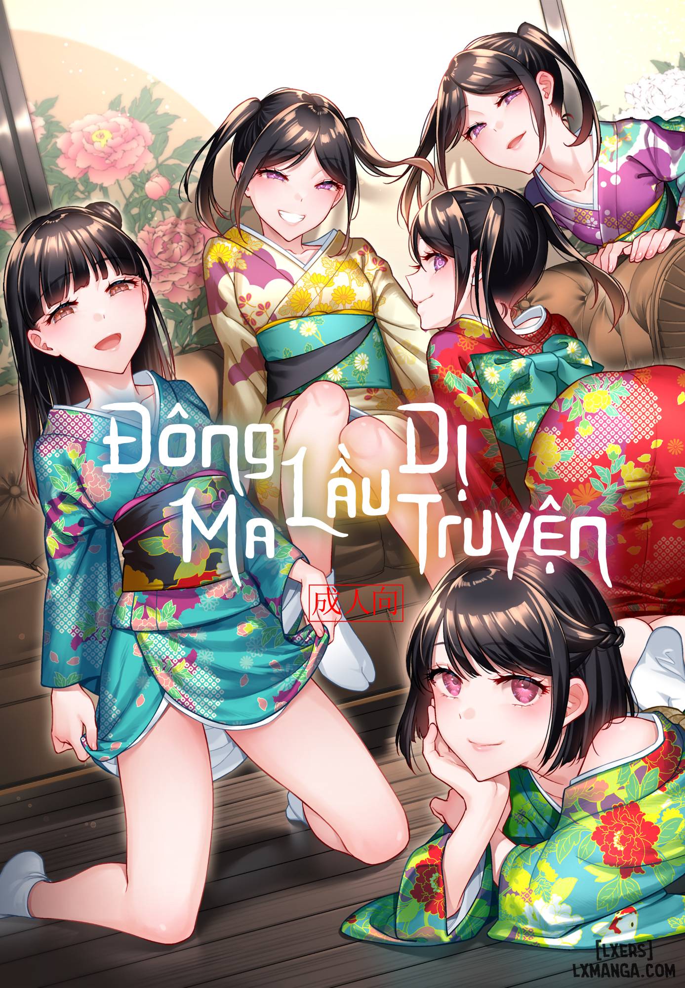 Tougenrou Kitan - Trang 1