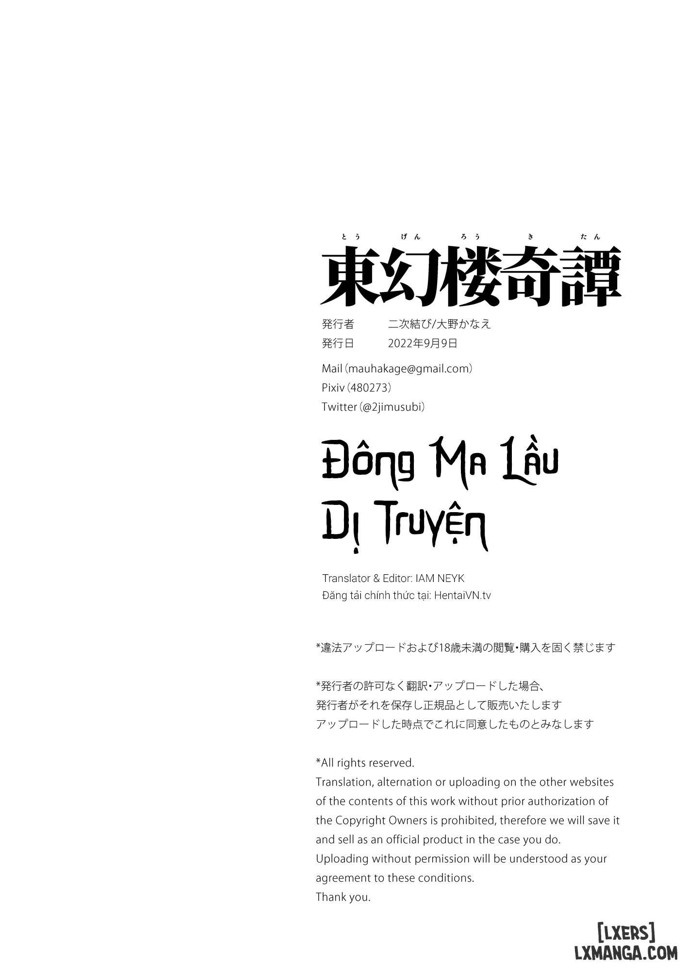 Tougenrou Kitan - Trang 15