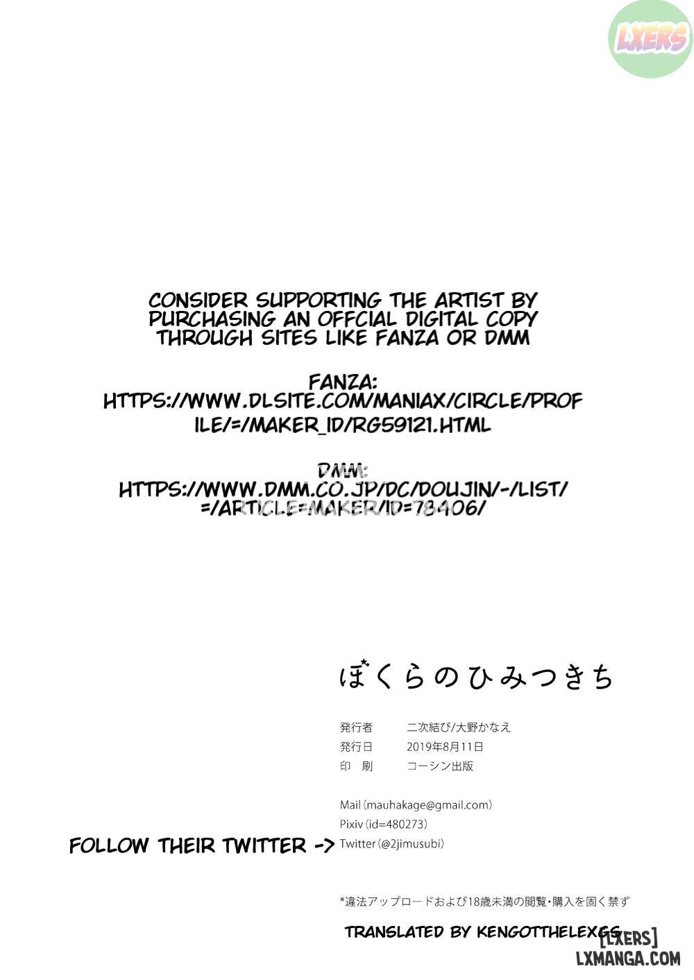 Bokura no Himitsu Kichi - Trang 18