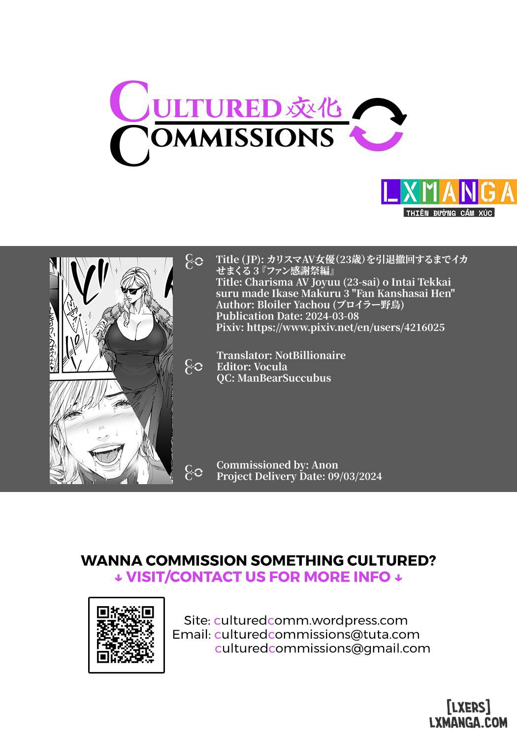 Charisma AV Joyuu (23-sai) o Intai Tekkai suru made Ikase Makuru 3 Fan Kanshasai Hen - Trang 24