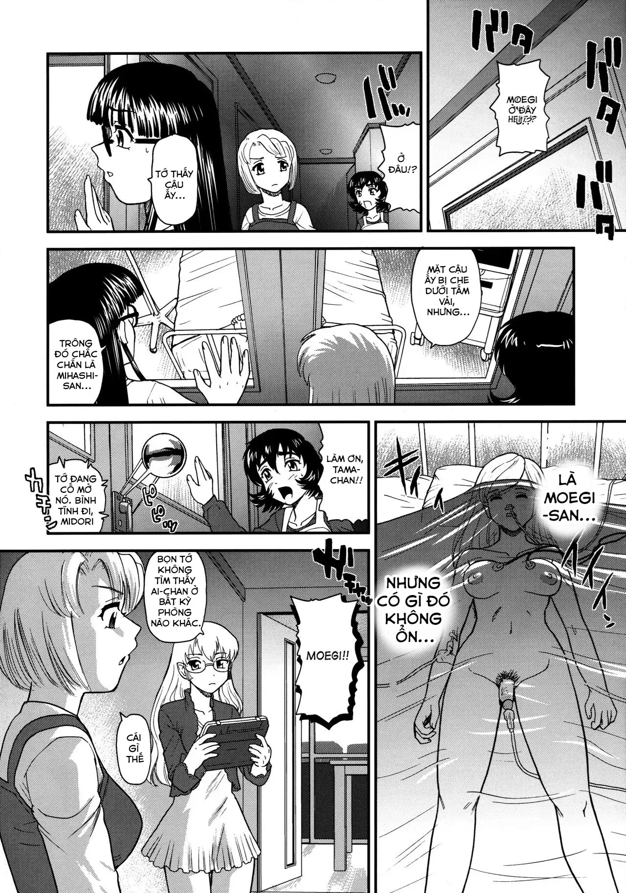 Dulce Report 13 - Trang 5