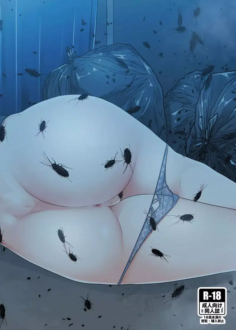 Cô gái Teru Teru - Trang 2