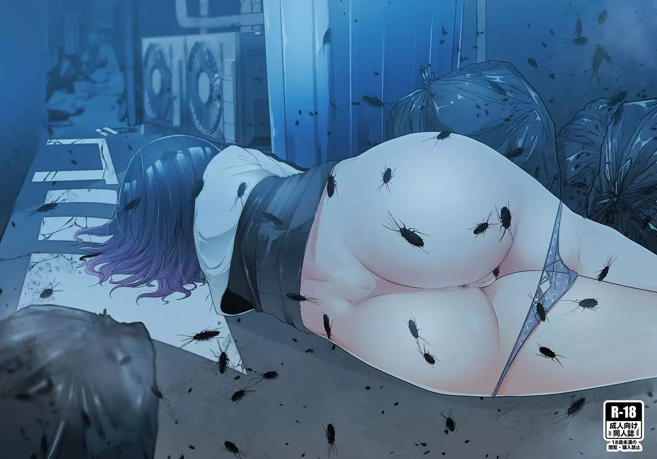 Cô gái Teru Teru - Trang 3