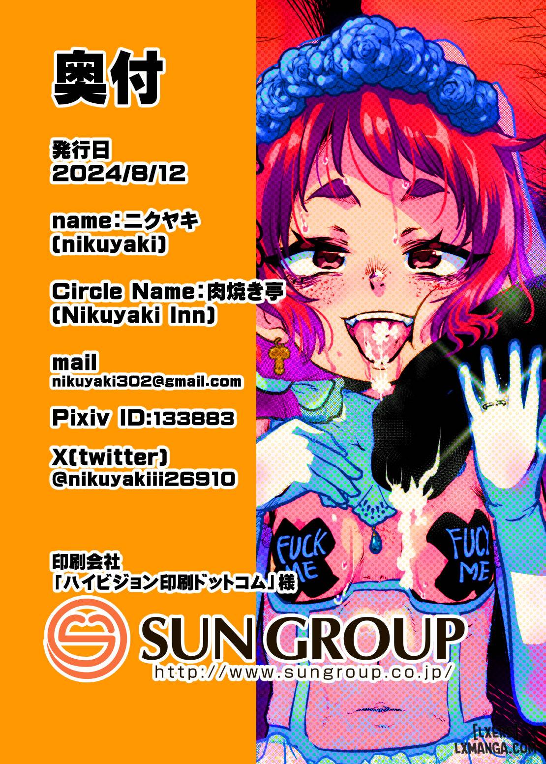 [Nikuyakitei (Nikuyaki)] Mesu Ochi Kansatsu Nikki -Mushoku Oji-san no Onaho Yome ni Sarete Shimatta Otokonoko no Matsuro...- - Trang 22