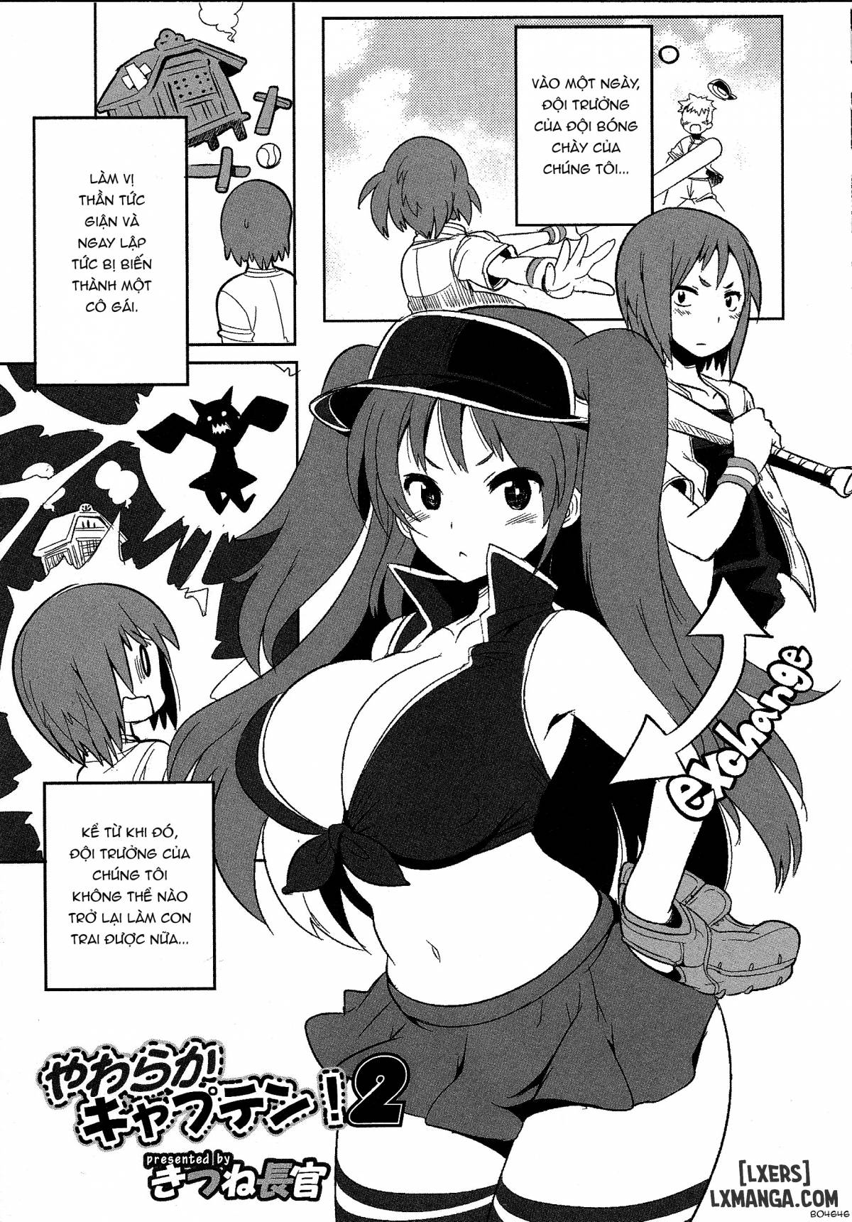 Yawaraka Captain - Trang 1