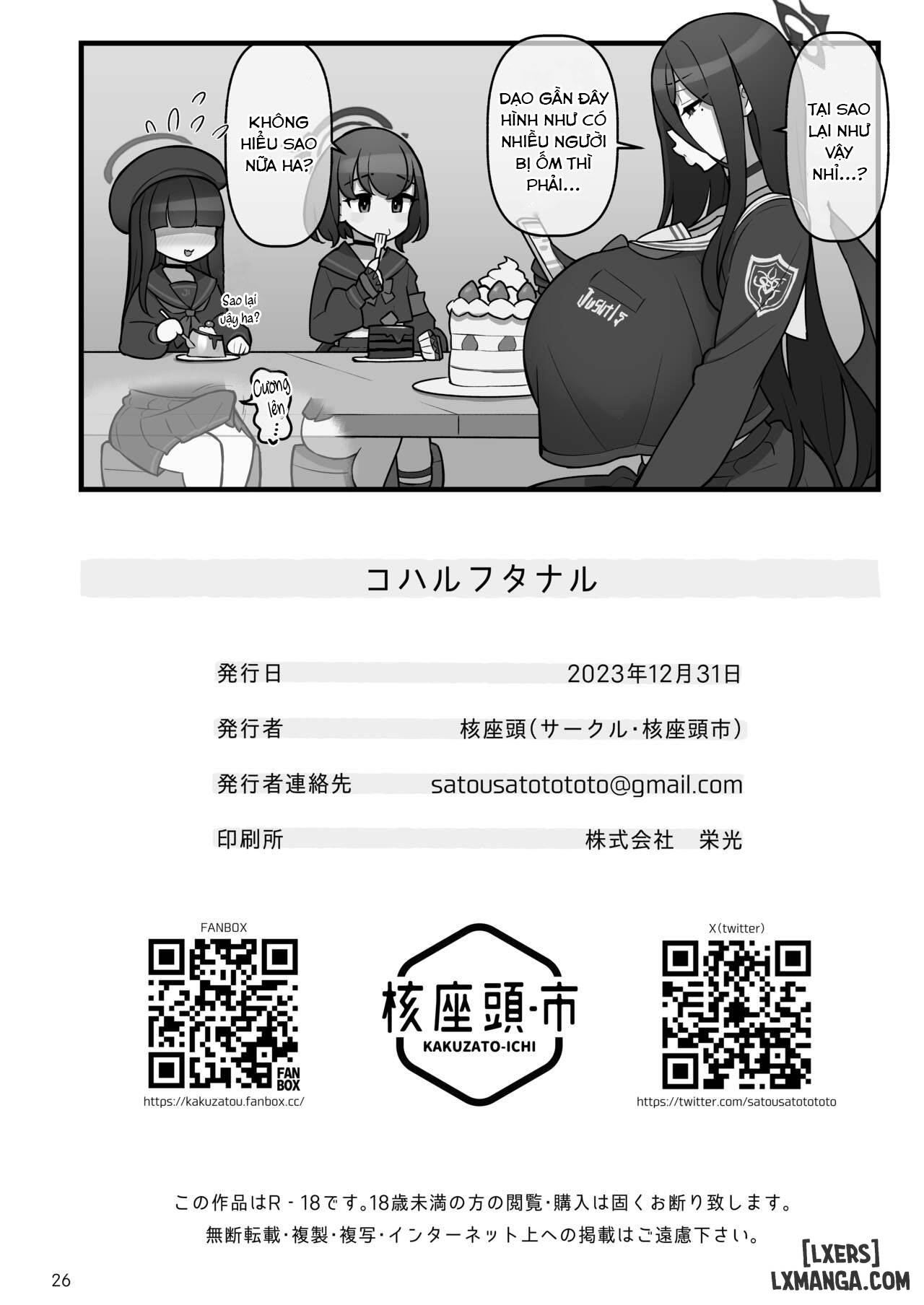 Koharufutanaru - Trang 14