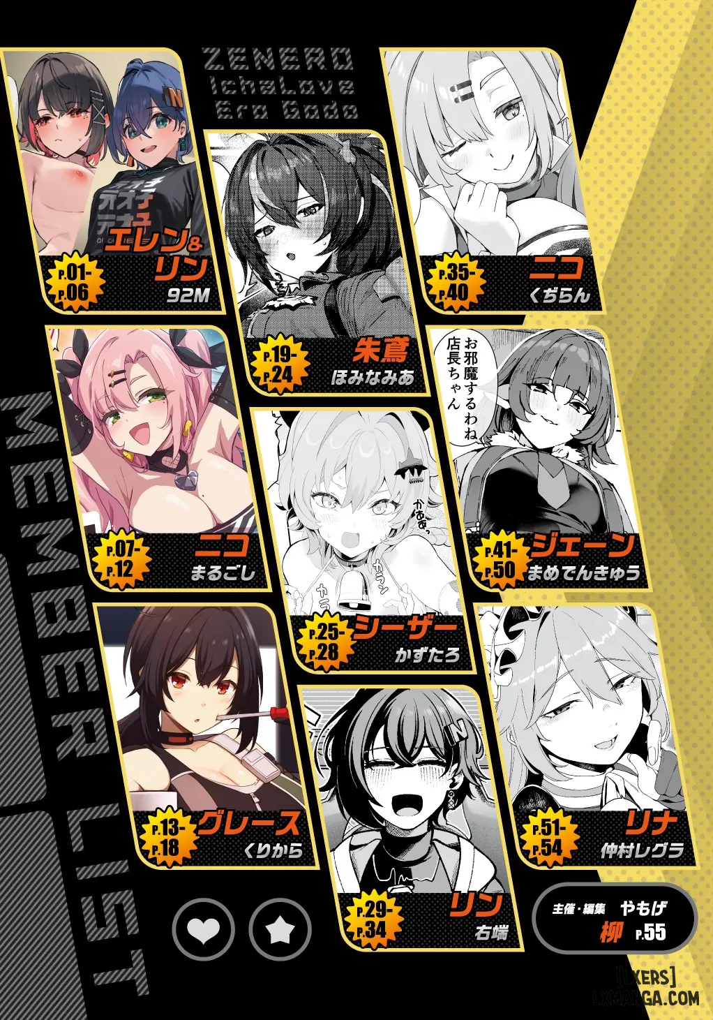 ZenZero Icha Love Ero Goudou "ZenEro"- Truyện Màu - Trang 2