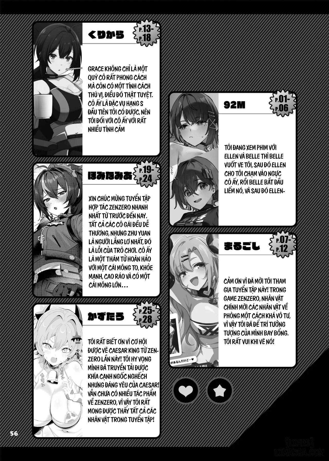 ZenZero Icha Love Ero Goudou "ZenEro"- Truyện Màu - Trang 17