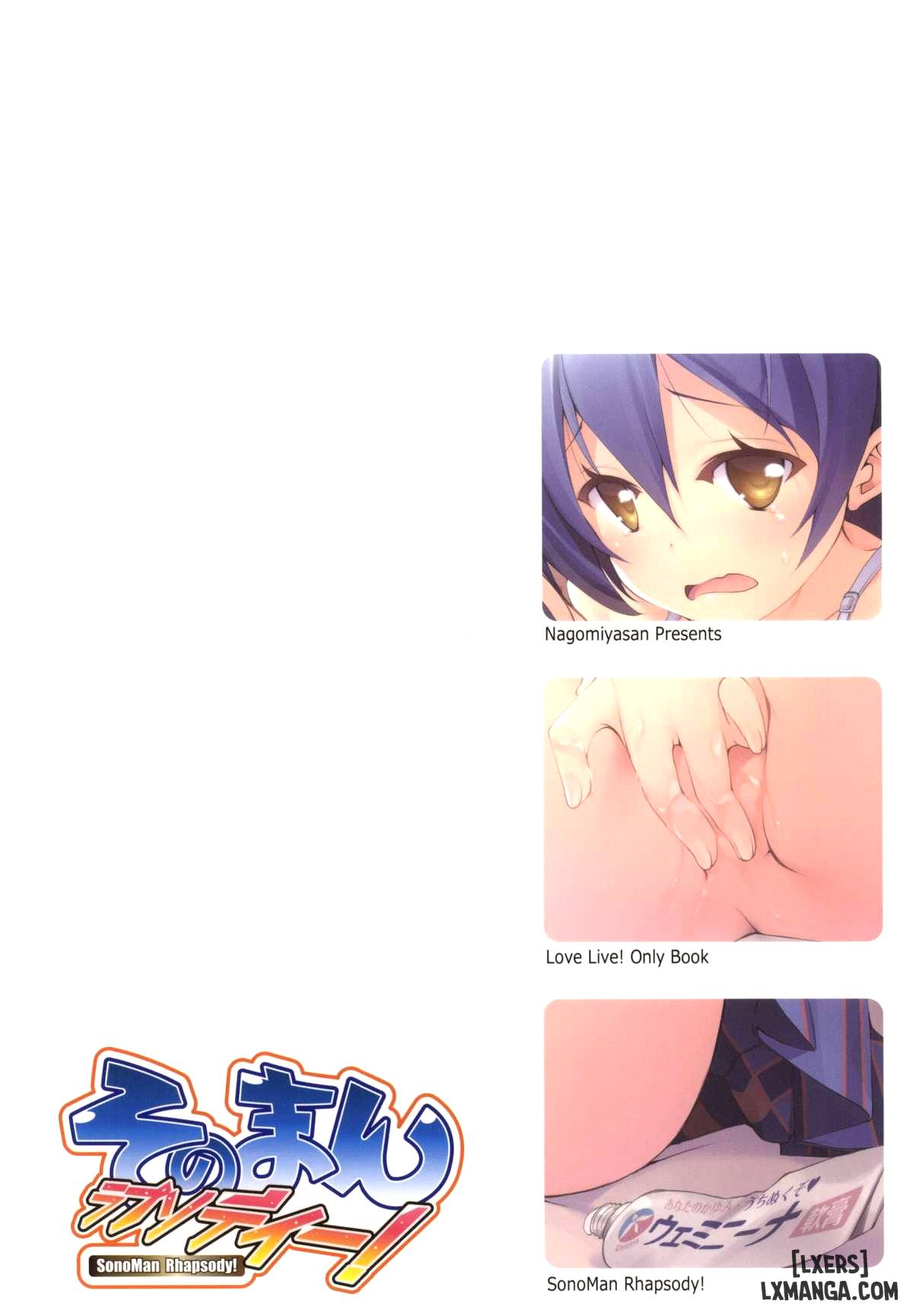 SonoMan Rhapsody - Trang 18