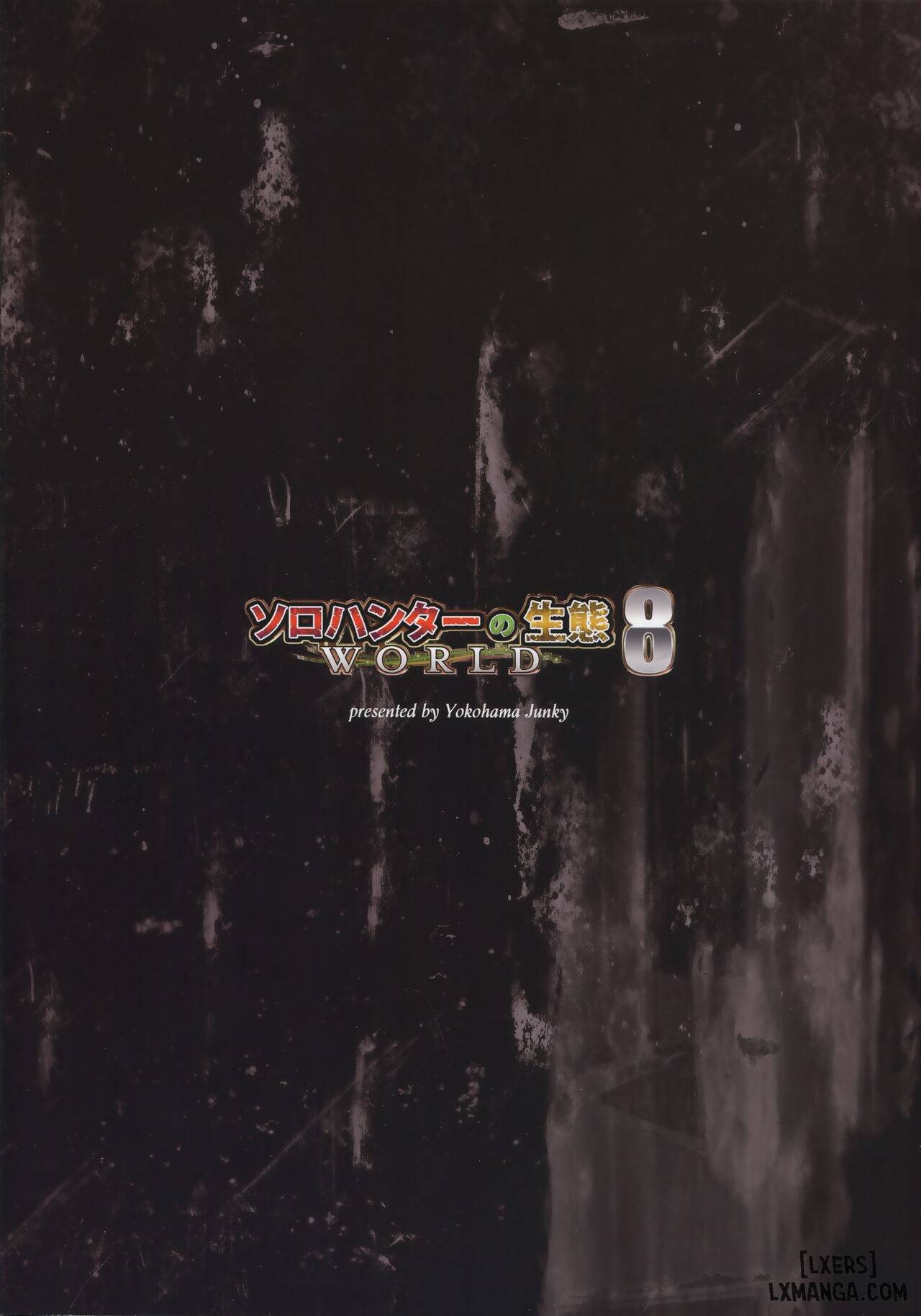 Solo Hunter no Seitai WORLD VER 2 - Trang 18