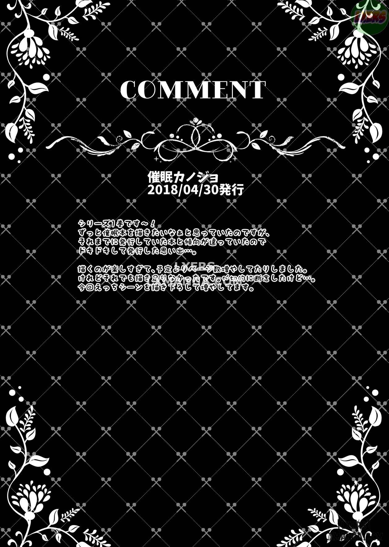 Thôi Miên Bạn Gái - Trang 5