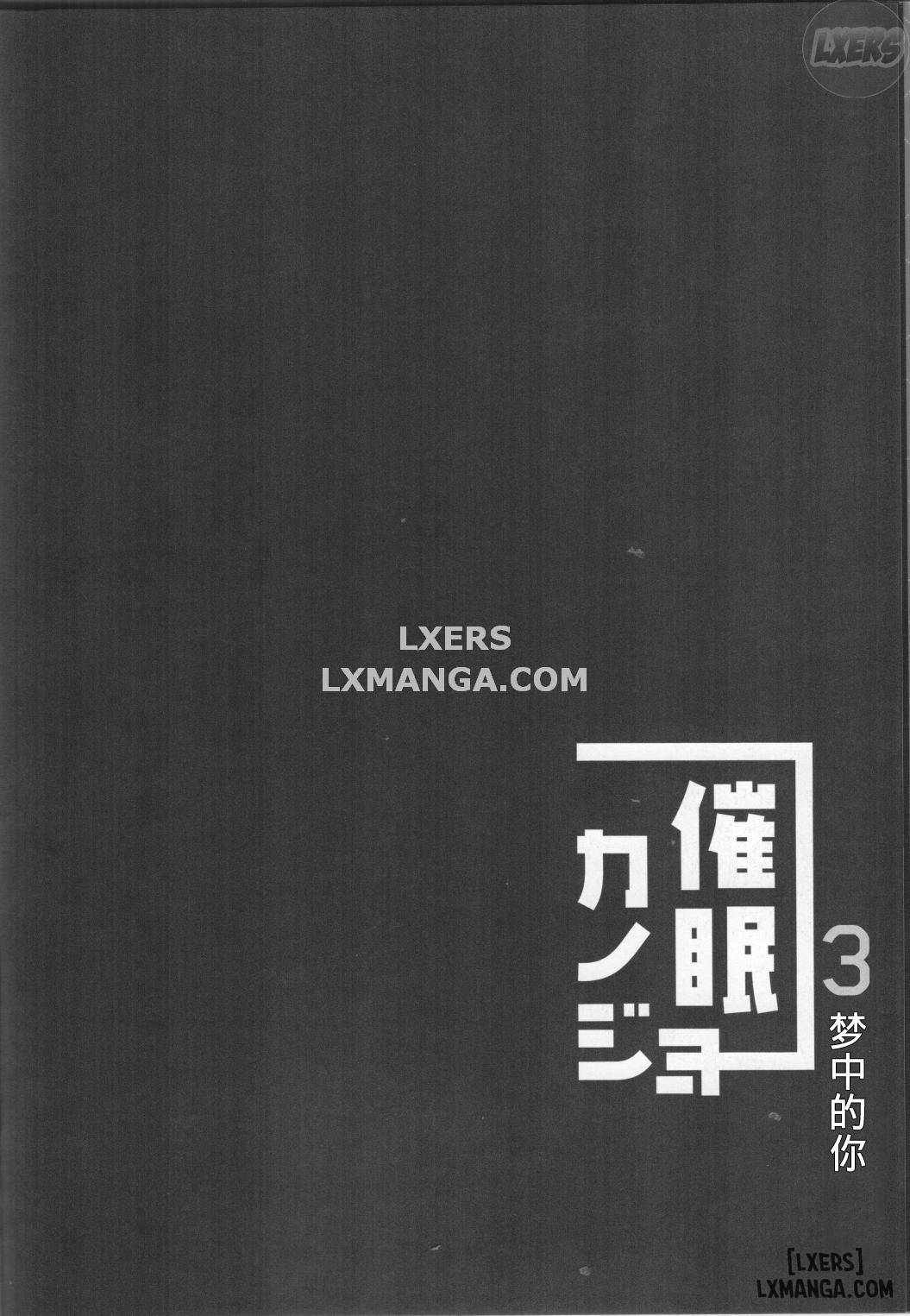 Thôi Miên Bạn Gái - Trang 6