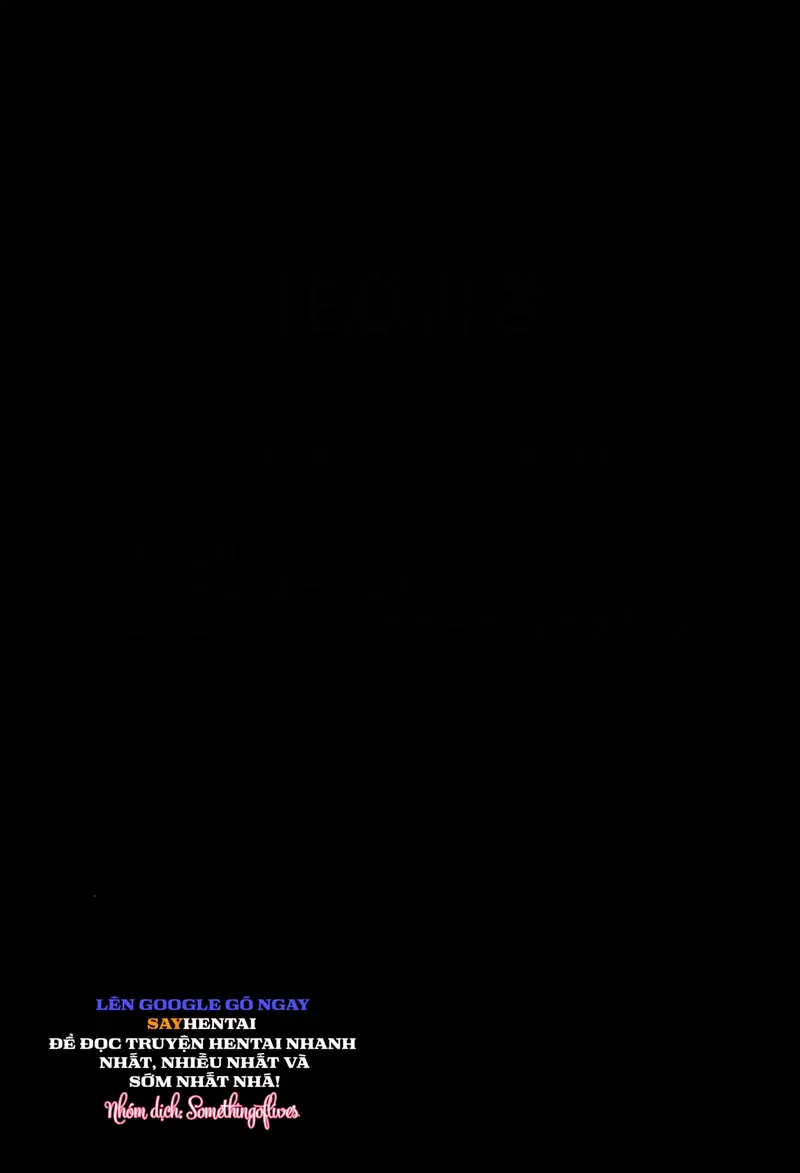 Trong khoảng trống của sự trưởng thành và ham muốn - Oneshot - Trang 2