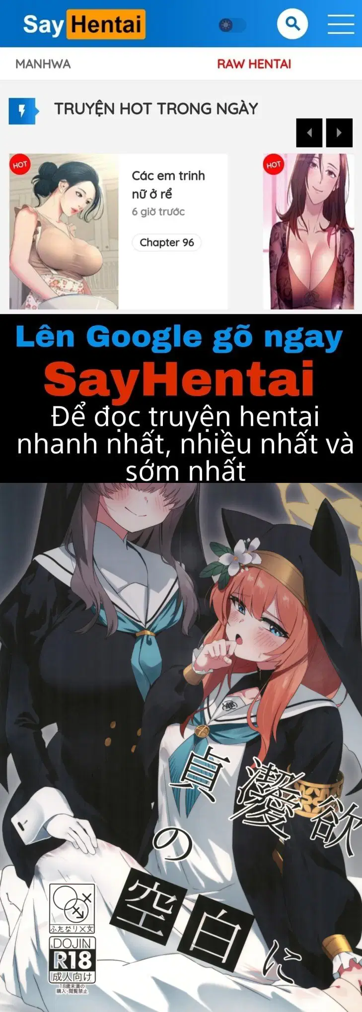 Trong khoảng trống của sự trưởng thành và ham muốn - Oneshot - Trang 1