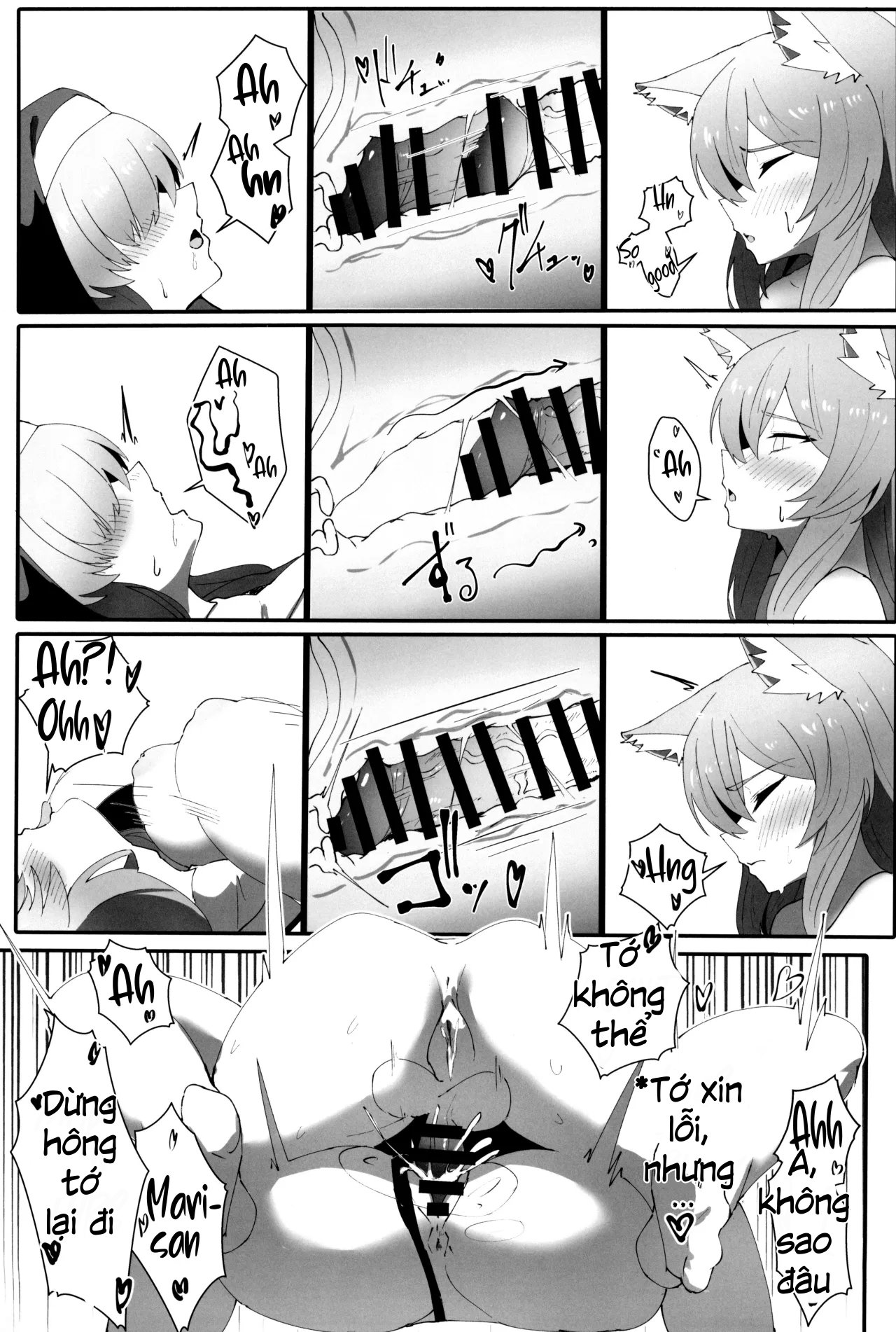 Trong khoảng trống của sự trưởng thành và ham muốn - Oneshot - Trang 4