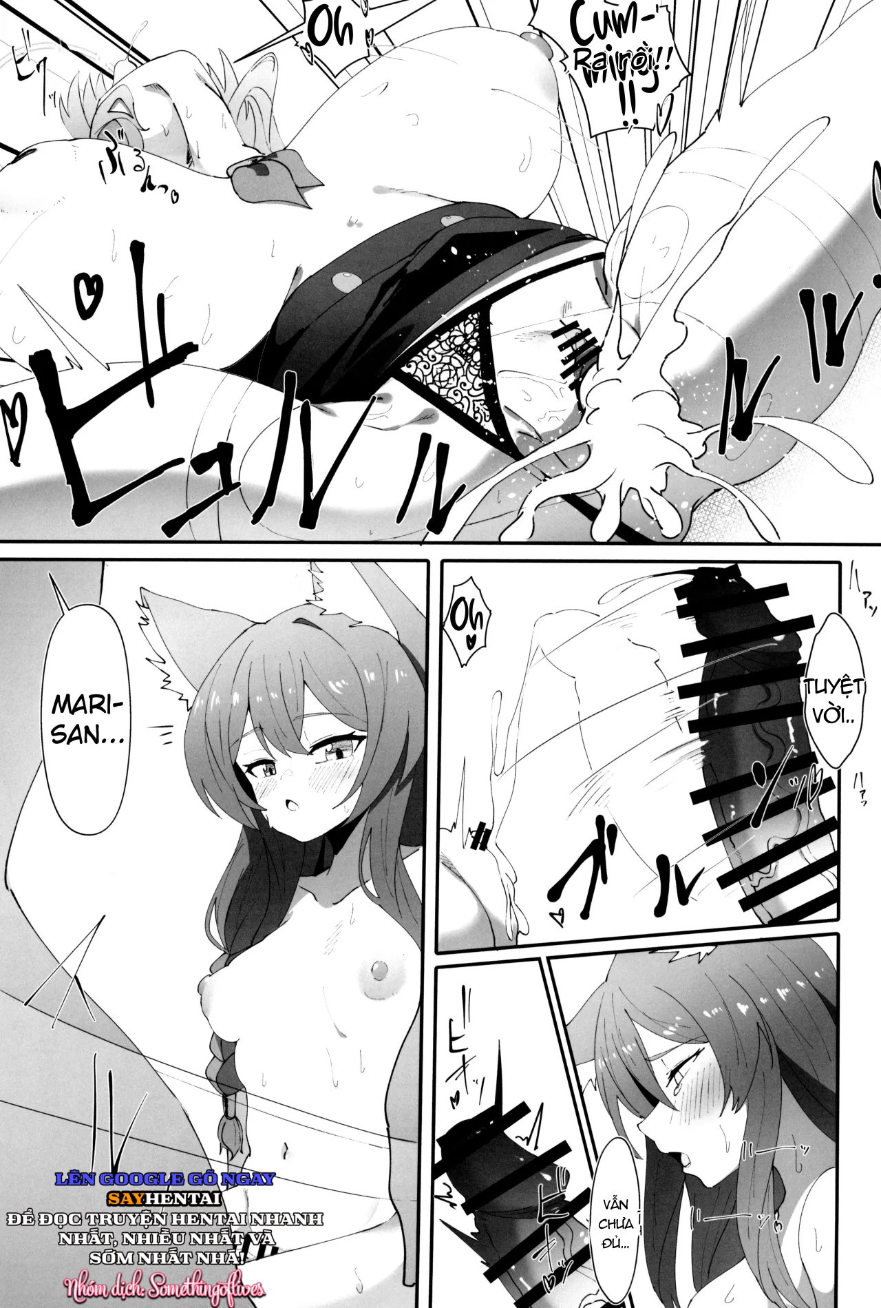 Trong khoảng trống của sự trưởng thành và ham muốn - Oneshot - Trang 7