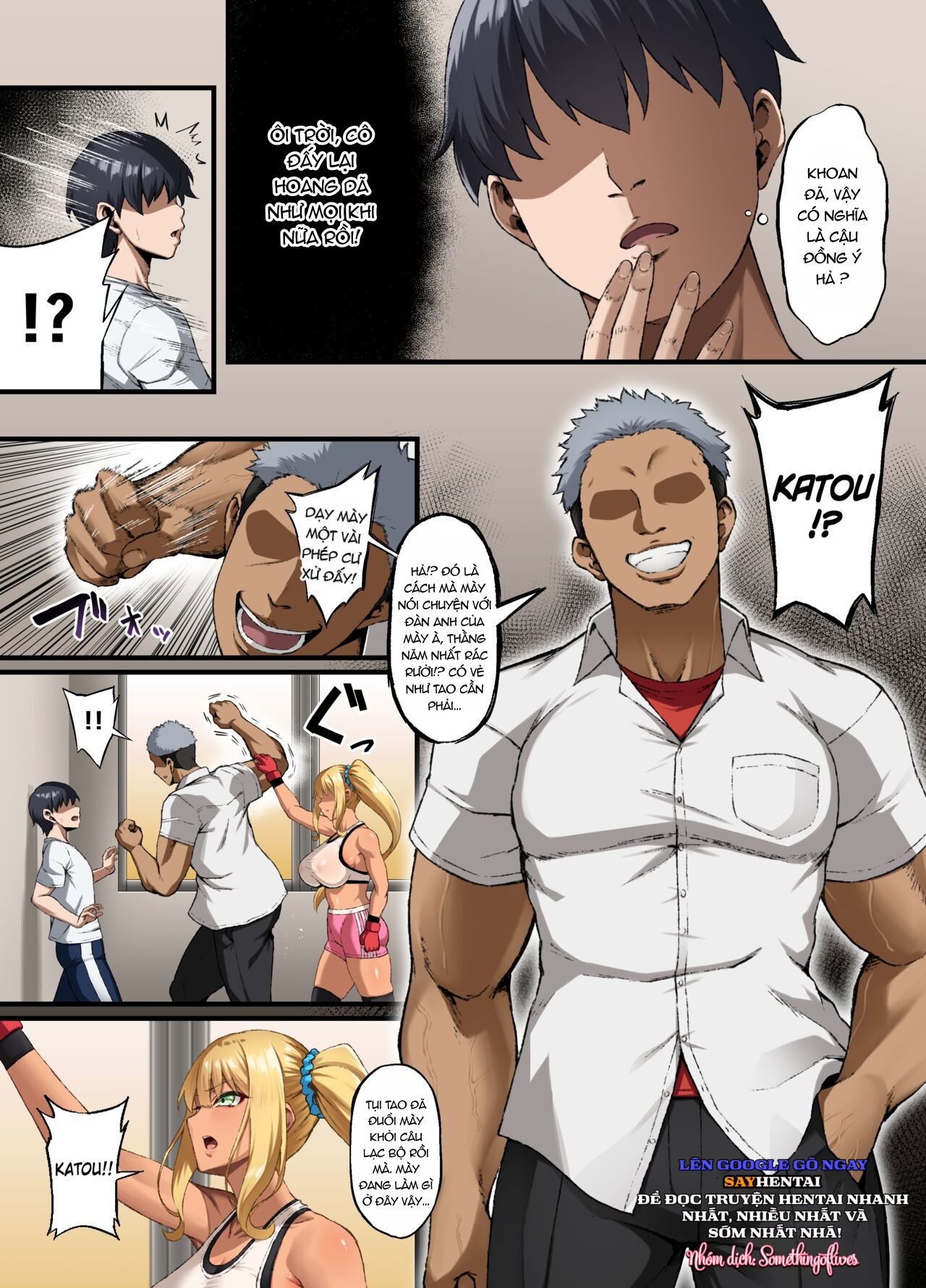 Thất bại ~ Cho tới khi Aya của tôi khuất phục ~ - Trang 4