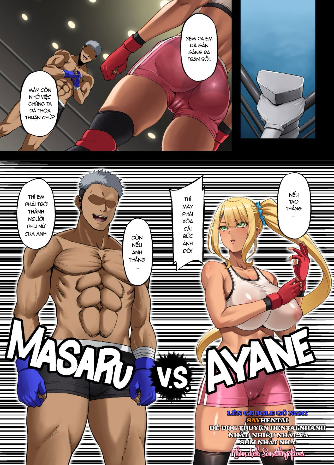 Thất bại ~ Cho tới khi Aya của tôi khuất phục ~ - Trang 6