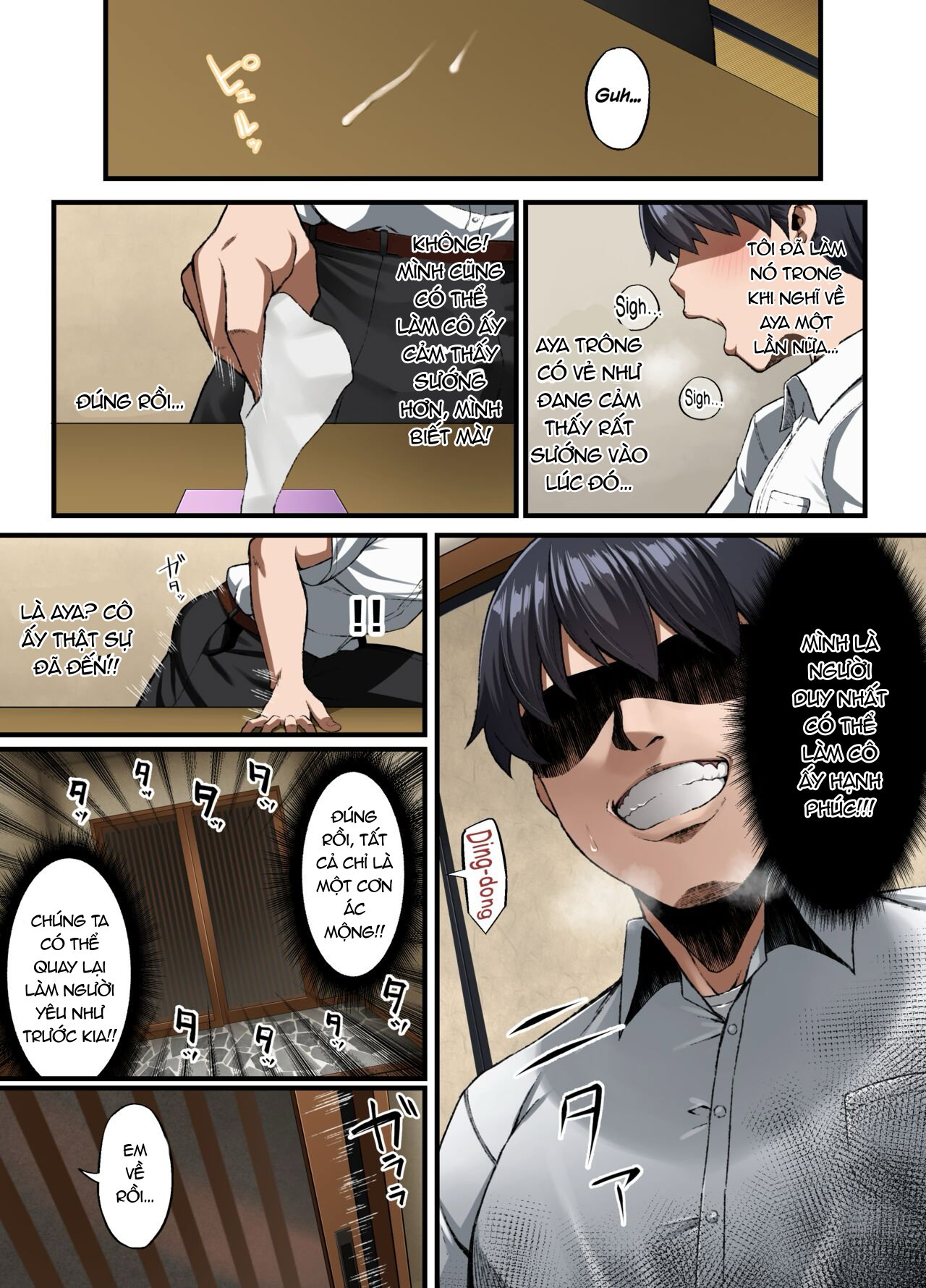 Thất bại ~ Cho tới khi Aya của tôi khuất phục ~ - Trang 19