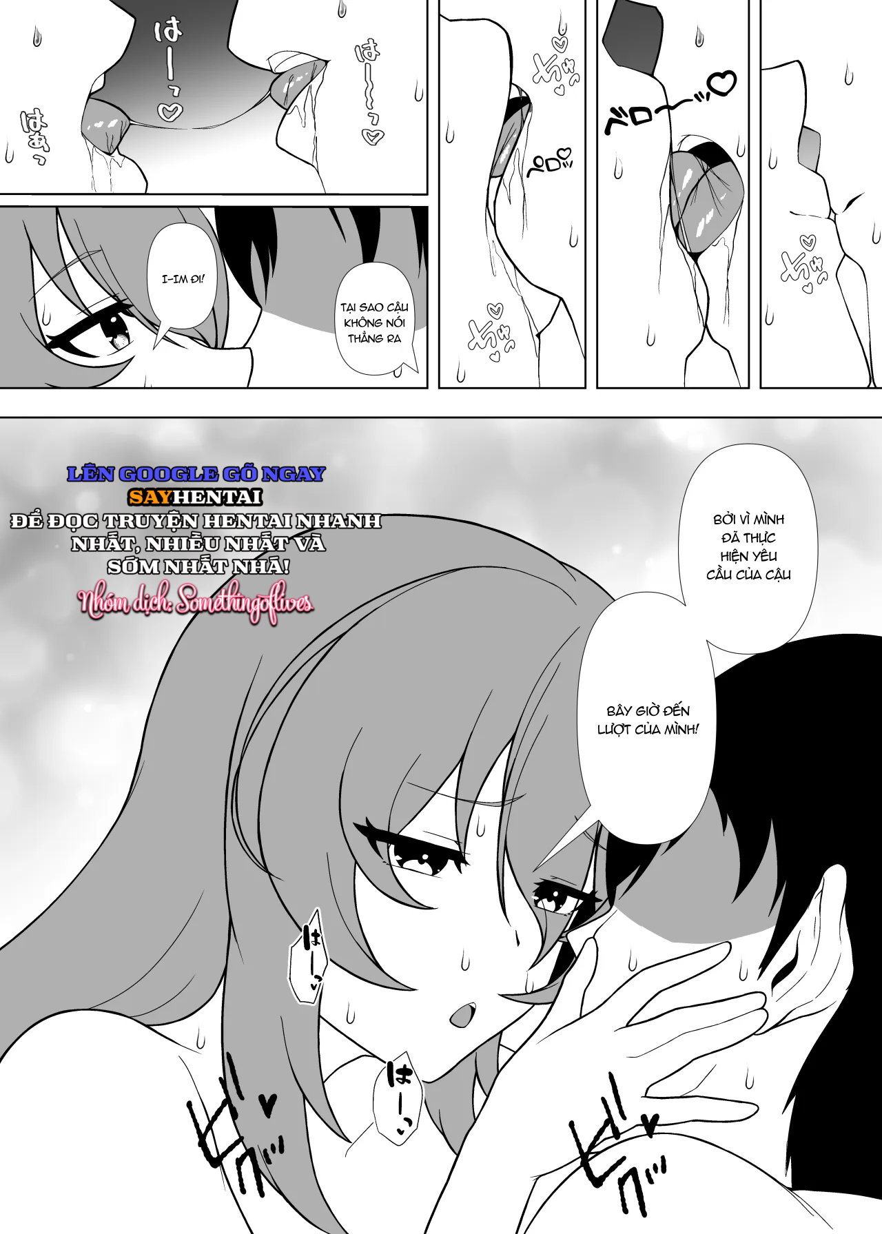 Ngày nghỉ cùng với một VTuber - Trang 10