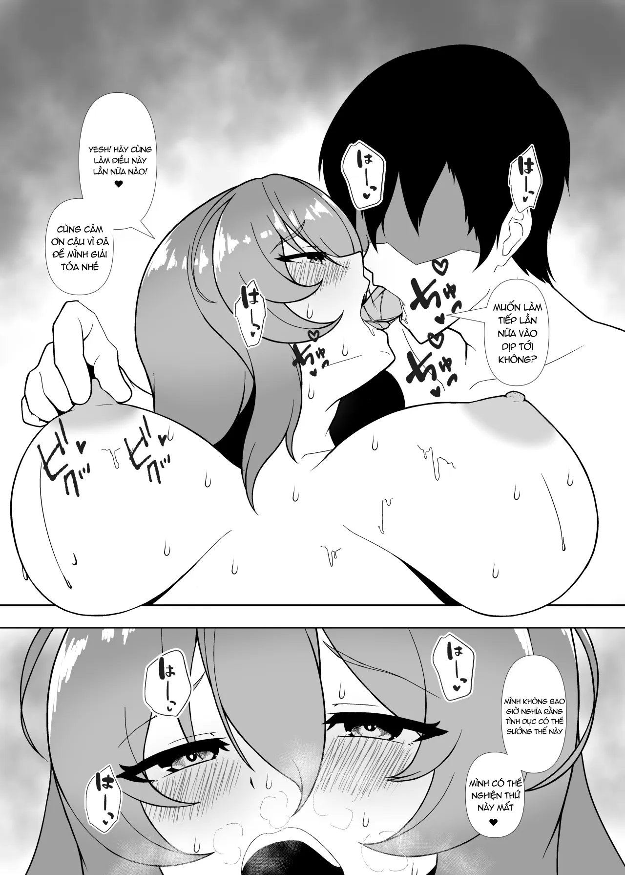 Ngày nghỉ cùng với một VTuber - Trang 16