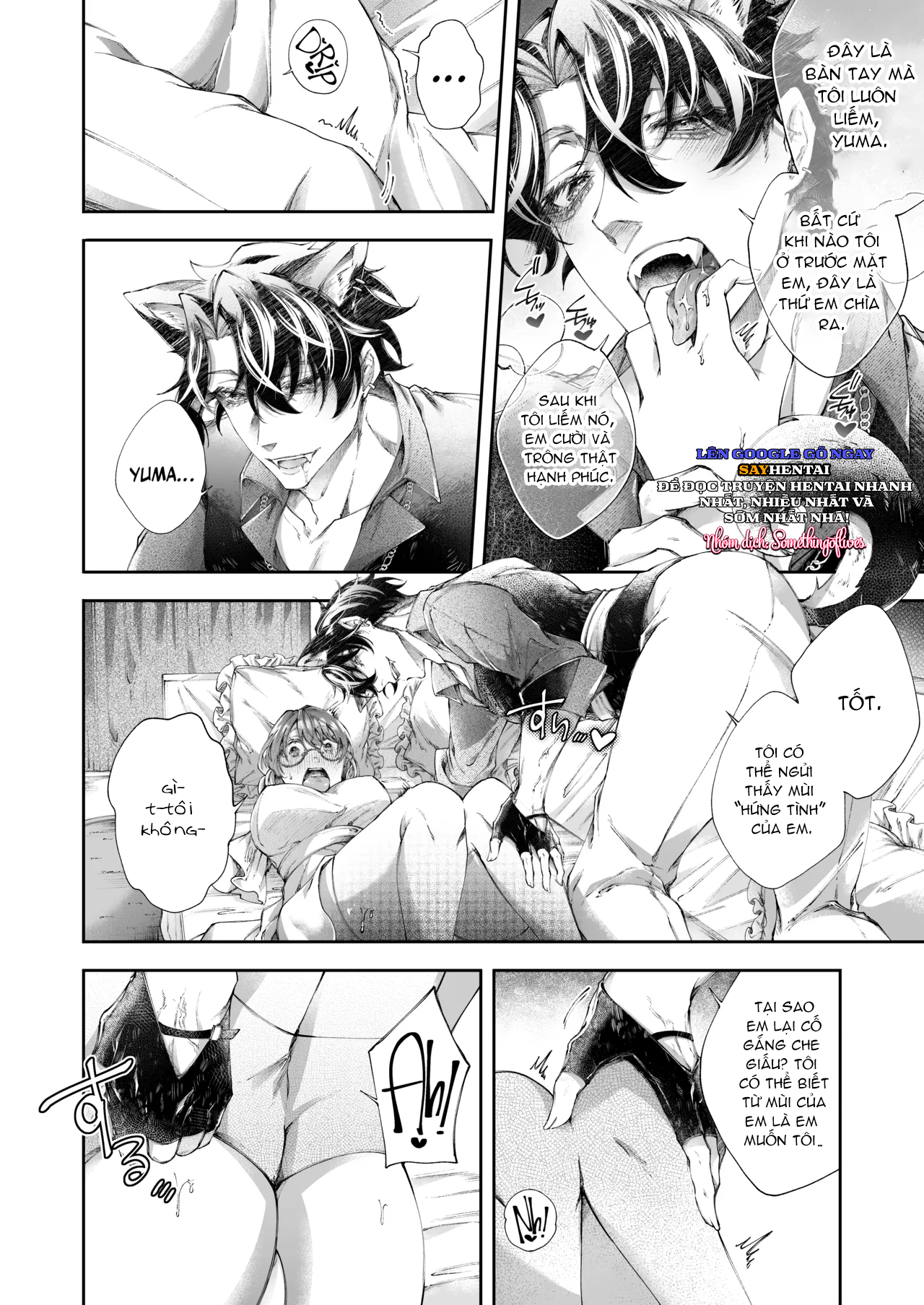 kế hoạch tình yêu của hoàng tử thú đi lạc - Trang 14