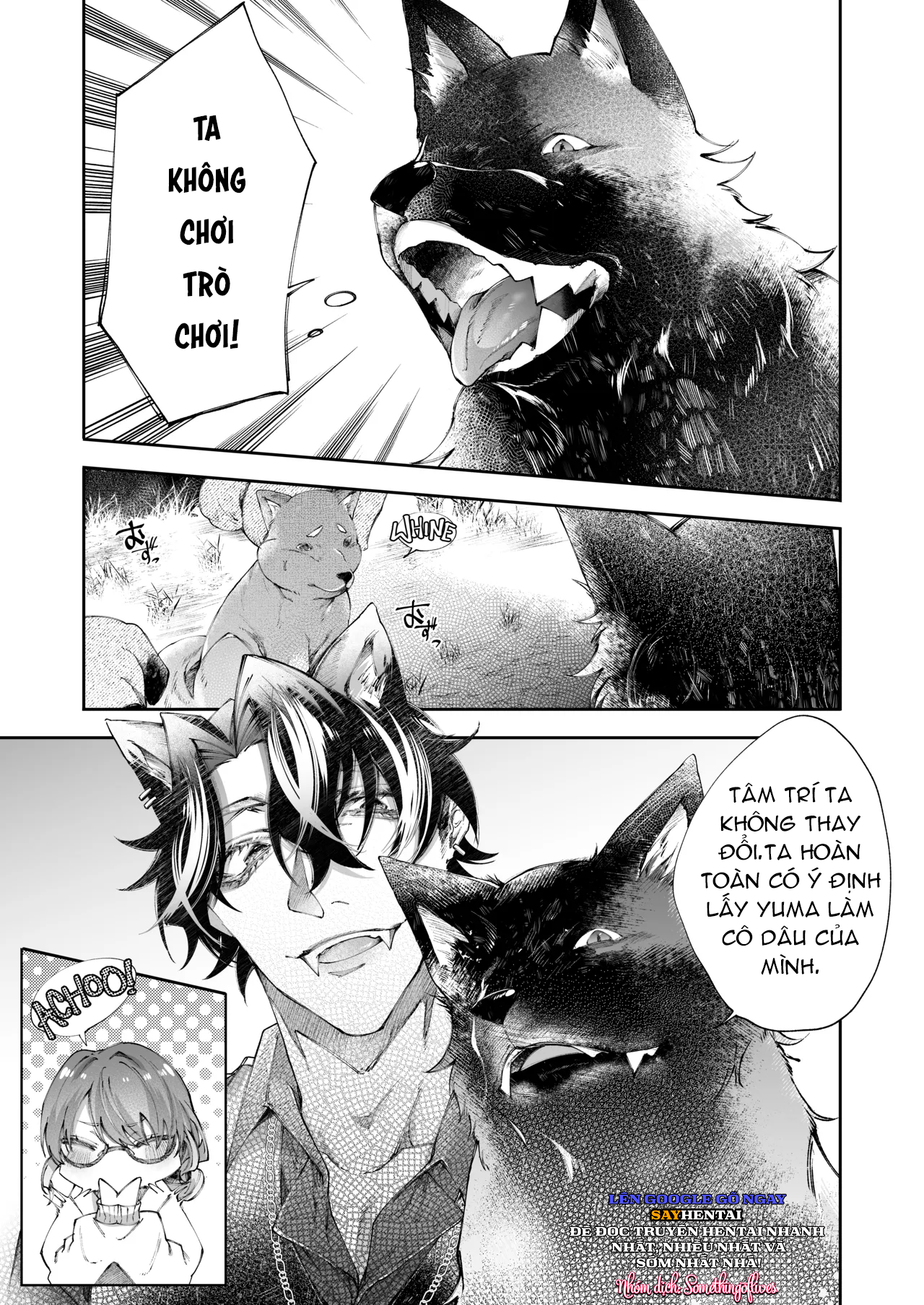 kế hoạch tình yêu của hoàng tử thú đi lạc - Trang 13