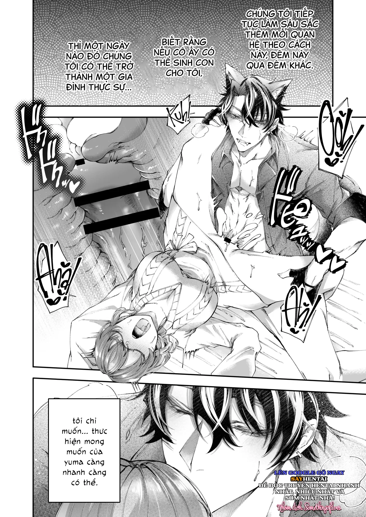 kế hoạch tình yêu của hoàng tử thú đi lạc - Trang 16