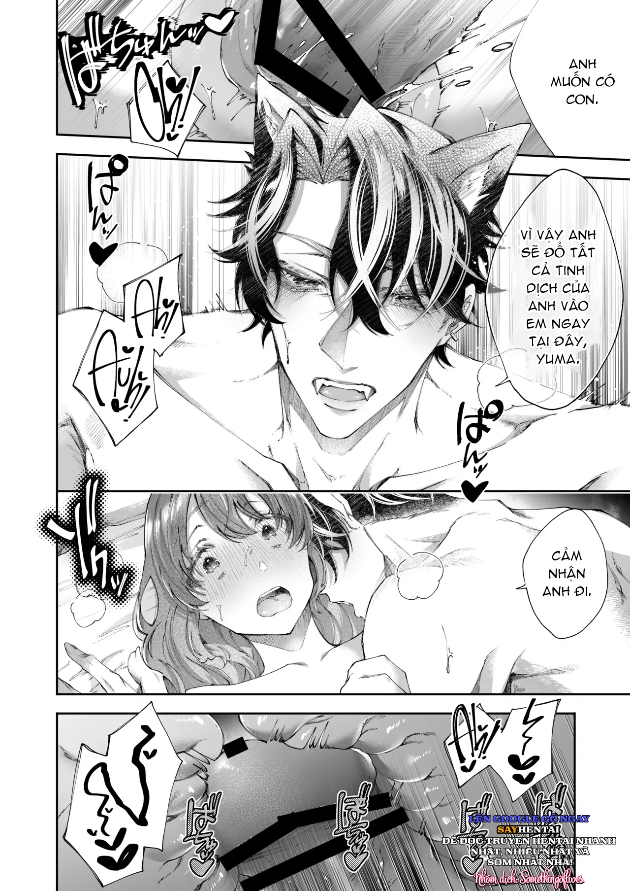 kế hoạch tình yêu của hoàng tử thú đi lạc - Trang 18