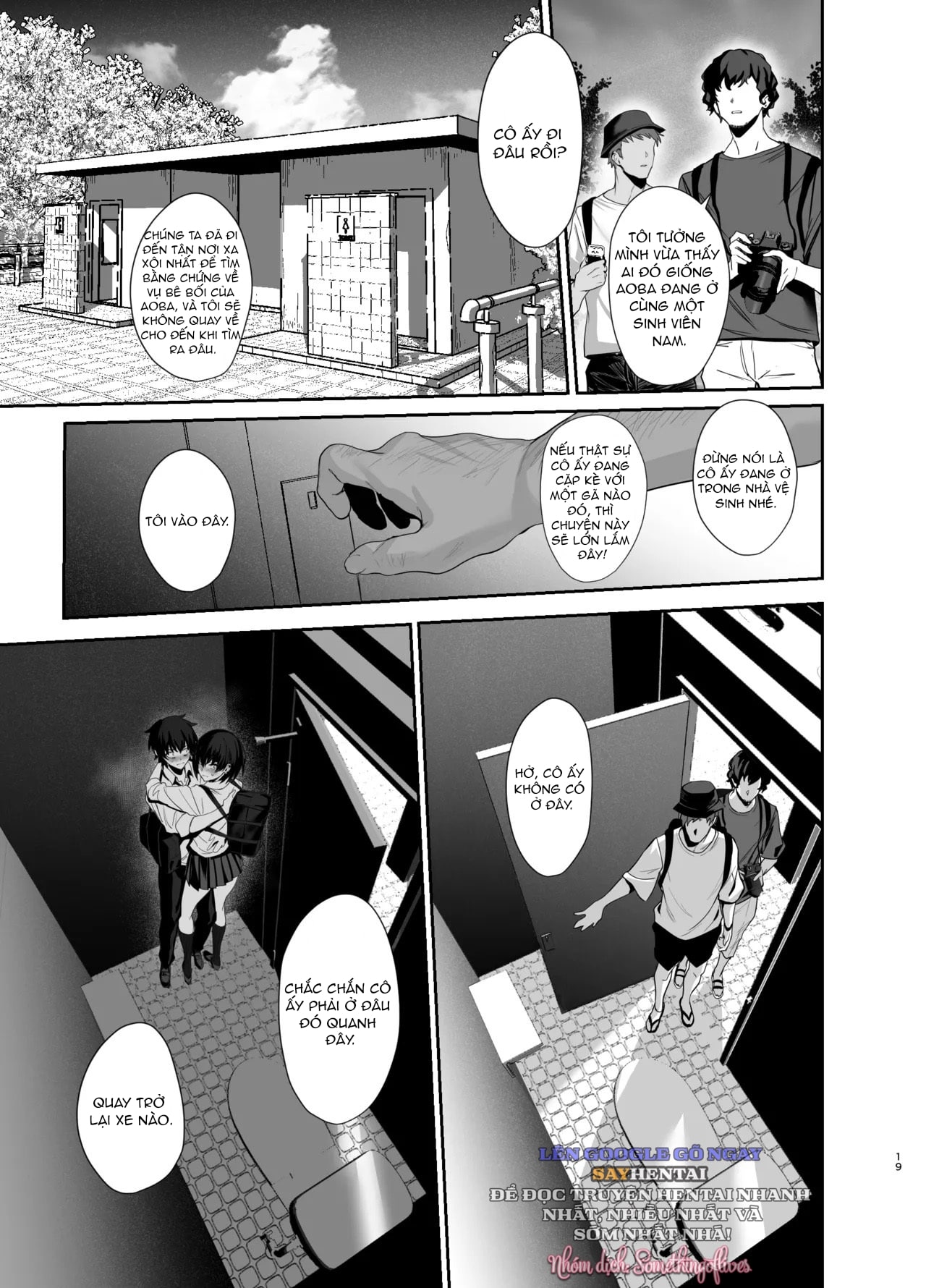 Umise Aoba muốn trở thành của bạn - Trang 18