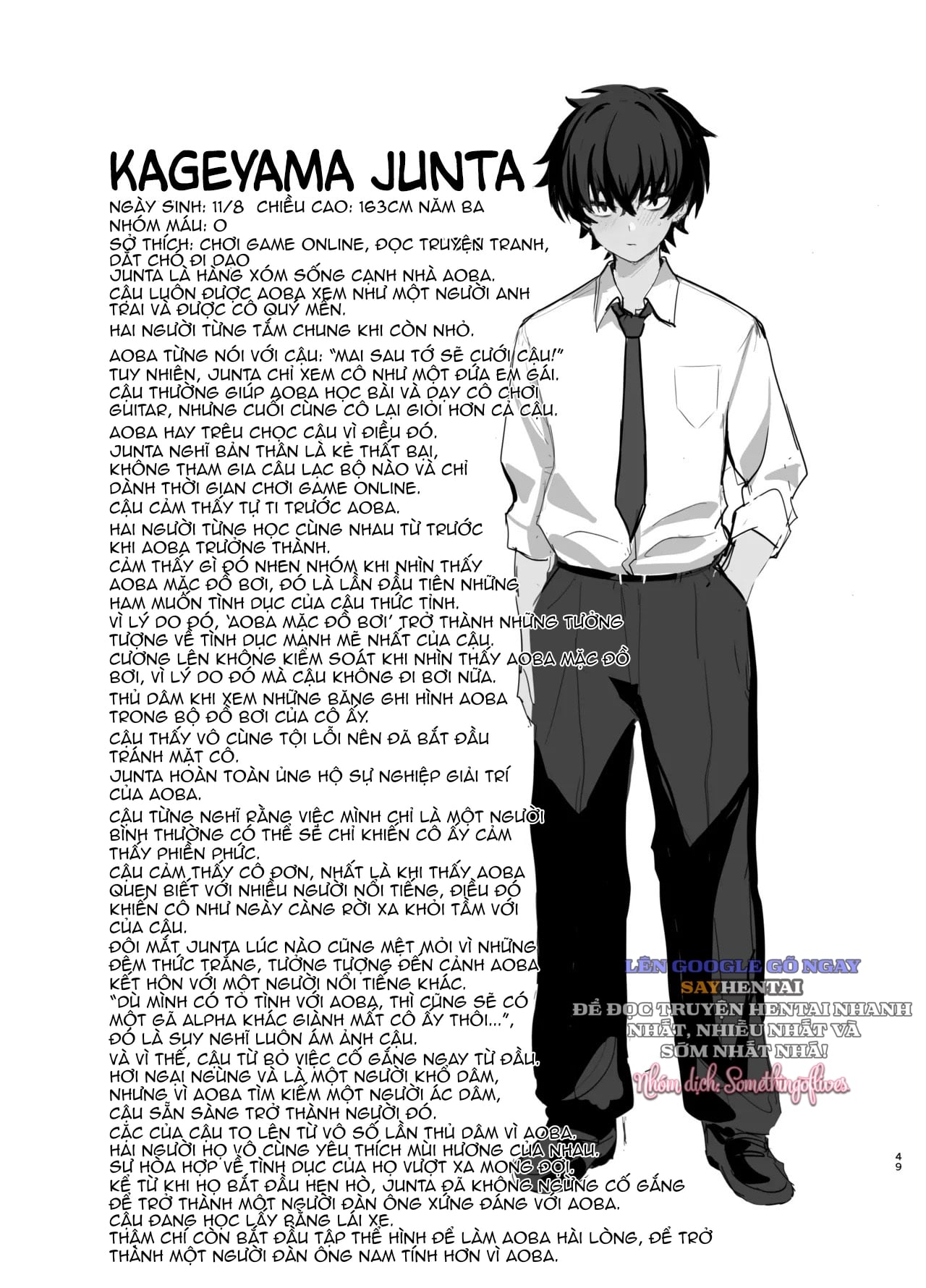 Umise Aoba muốn trở thành của bạn - Trang 22