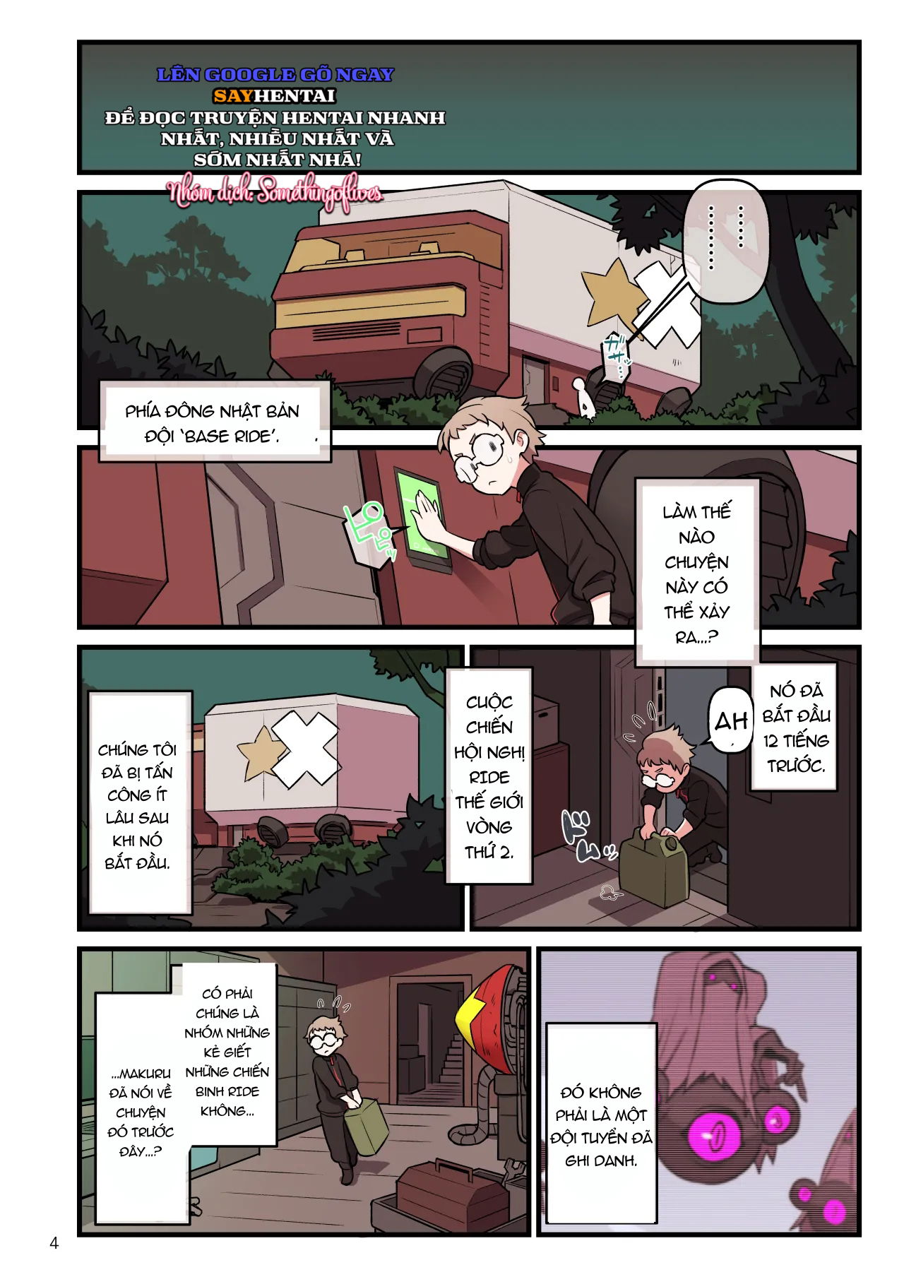 Trận chiến cưỡi Dendo siêu cấp ~ Giải đấu thế giới ~ - Trang 2