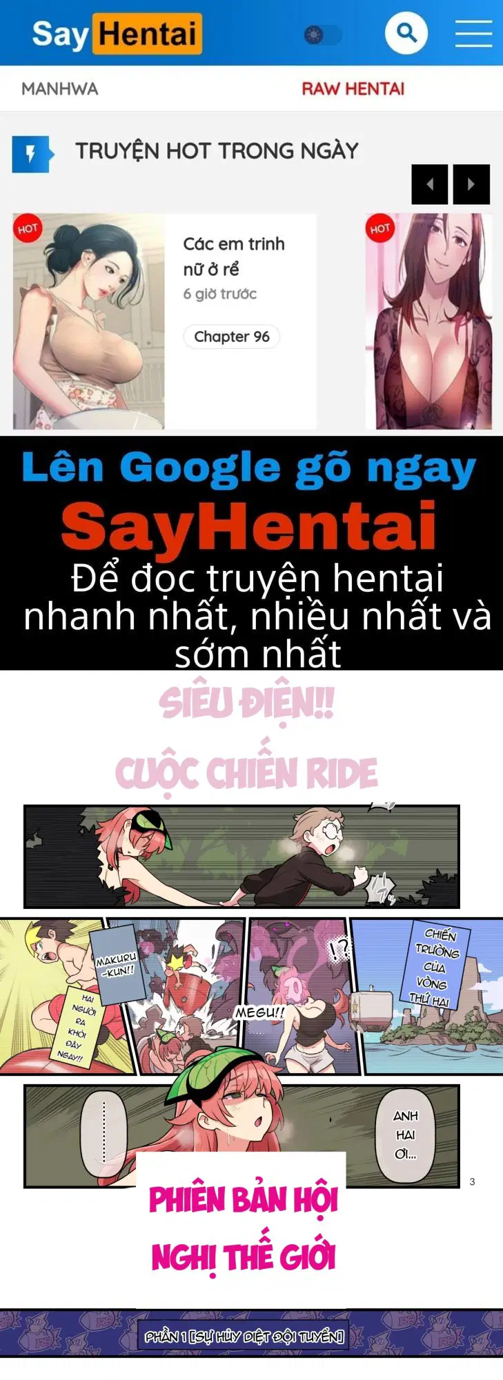 Trận chiến cưỡi Dendo siêu cấp ~ Giải đấu thế giới ~ - Trang 1