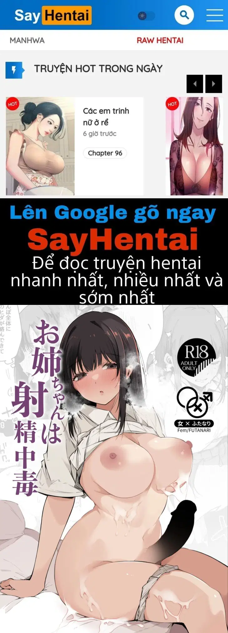 Chị gái và chứng nghiện xuất tinh + chương phụ 1 và 2 - Trang 1