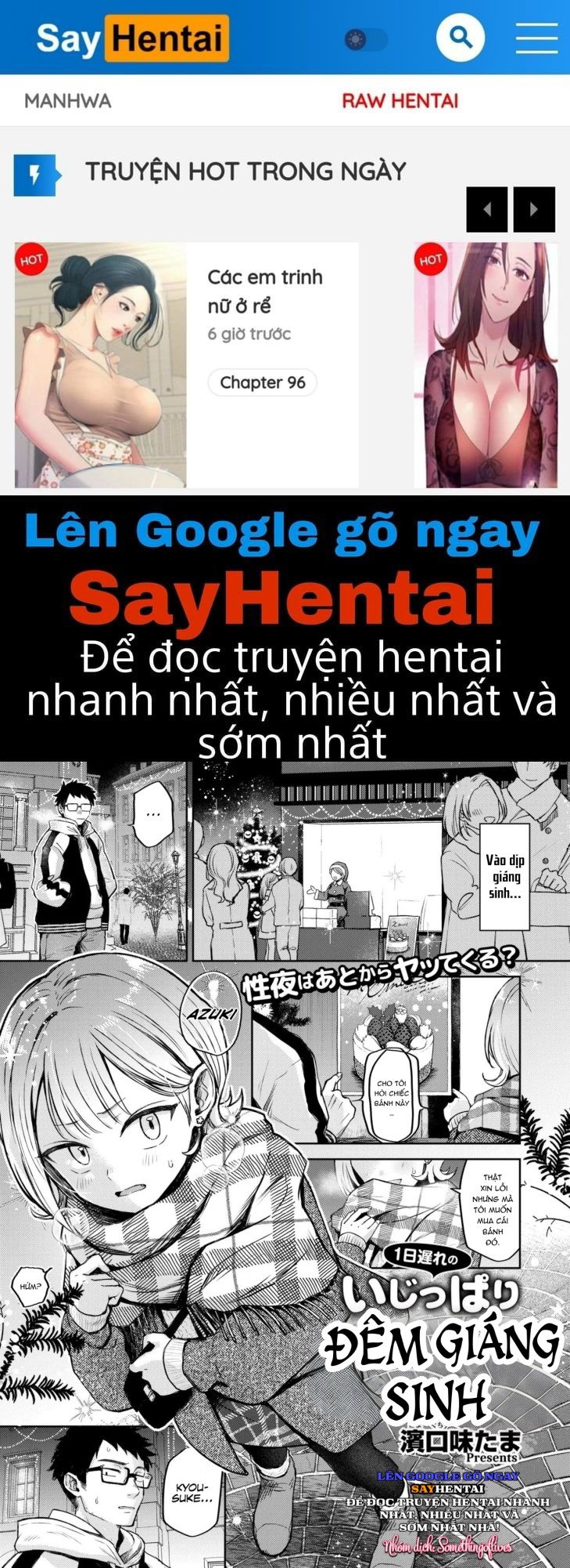 Đêm giáng sinh - Trang 1