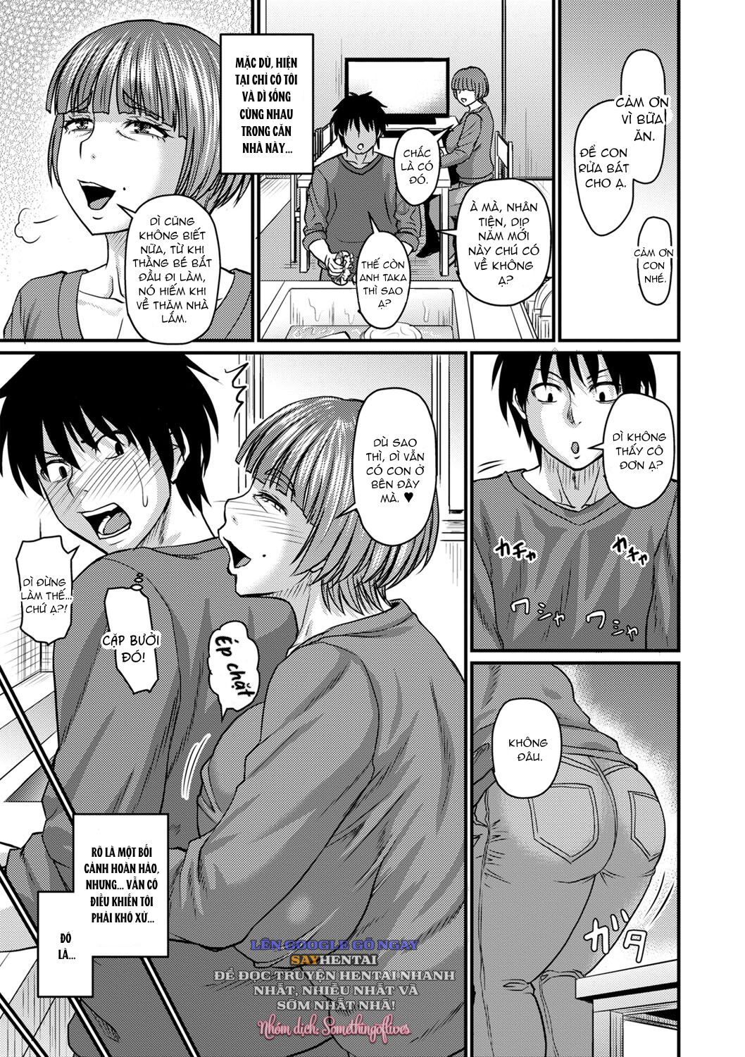 Sống cùng với dì - Trang 3