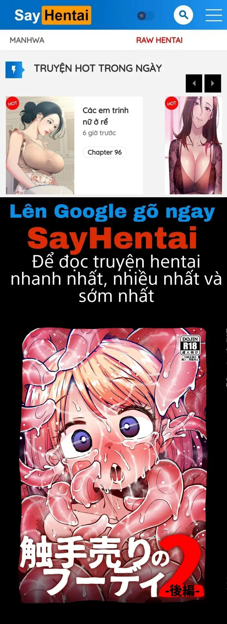 hoodie của bộ tộc xúc tu 2 - Trang 1