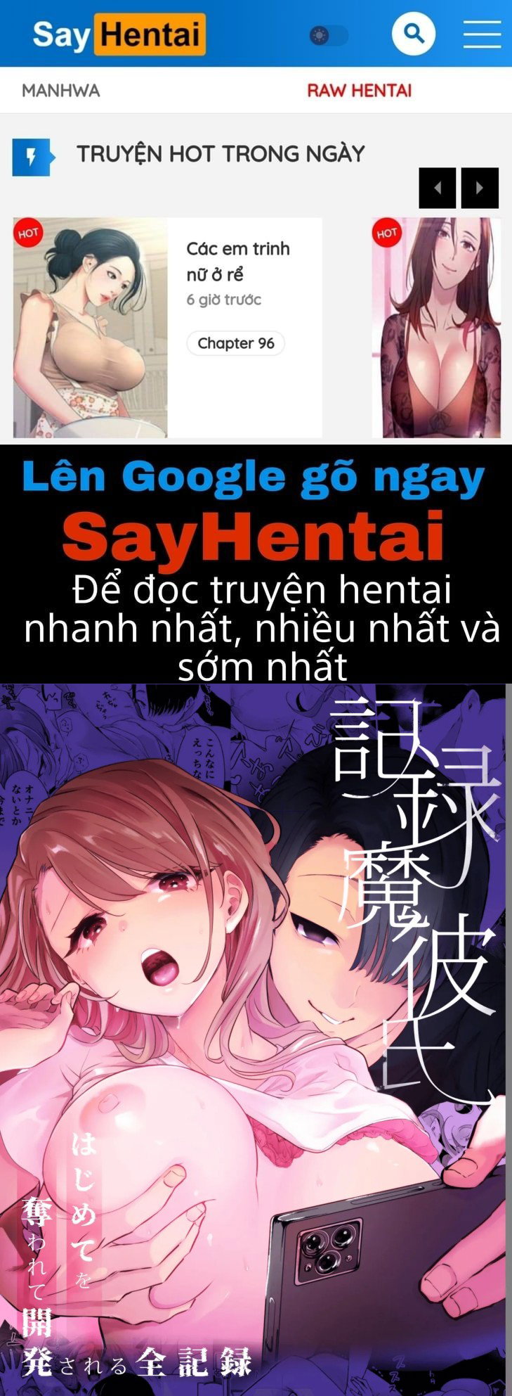 Kẻ cuồng ghi chép ~Lần đầu tiên huấn luyện tình dục - Trang 1