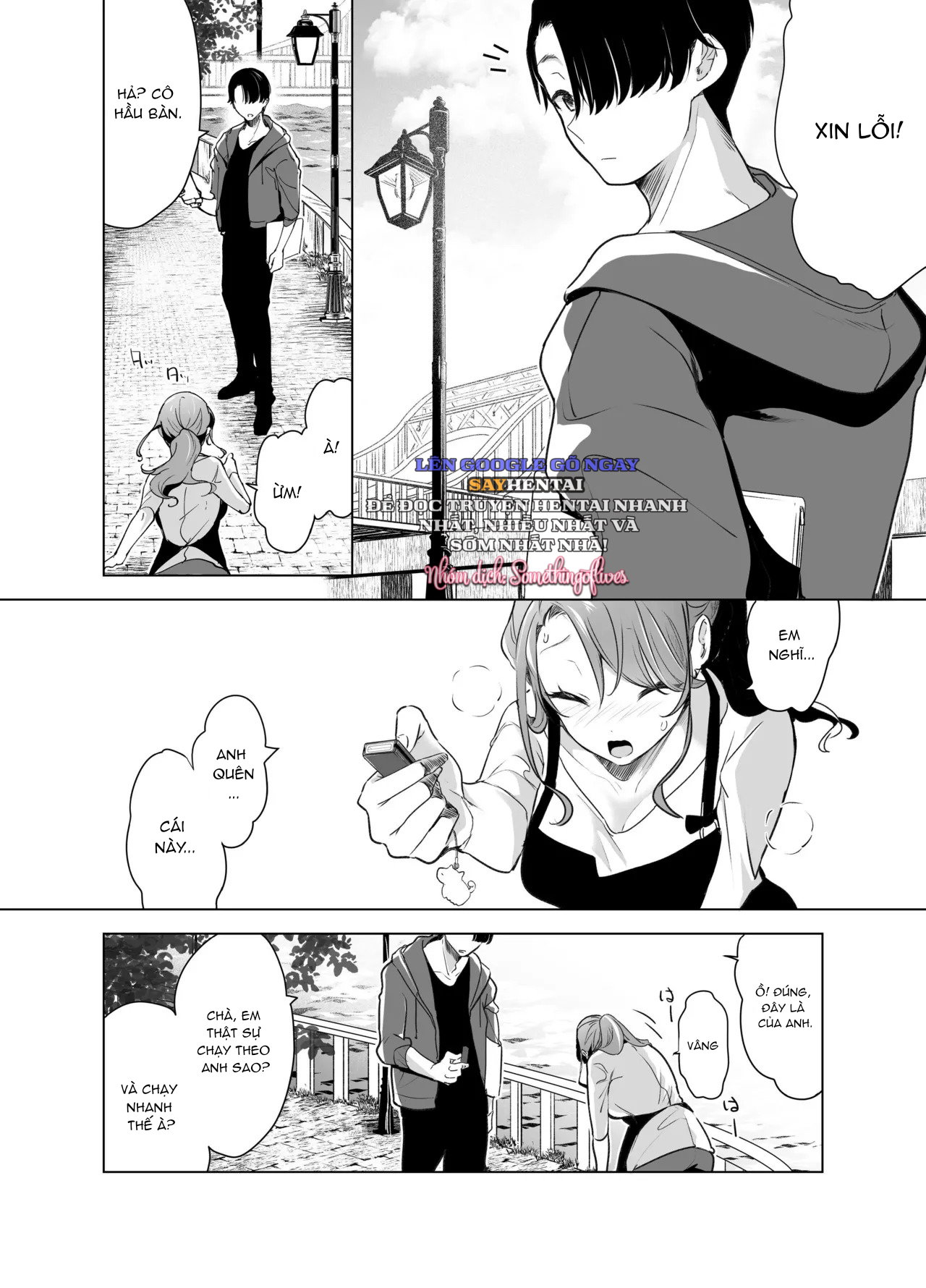 Kẻ cuồng ghi chép ~Lần đầu tiên huấn luyện tình dục - Trang 9