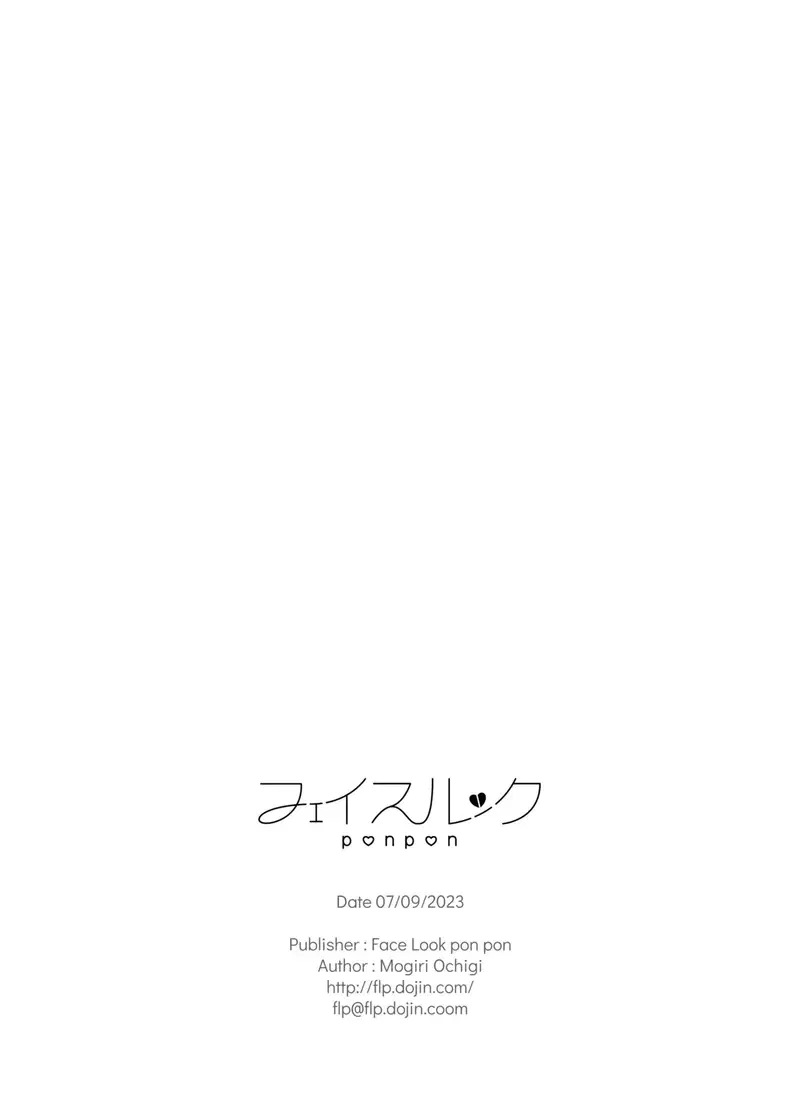 Kẻ cuồng ghi chép ~Lần đầu tiên huấn luyện tình dục - Trang 4