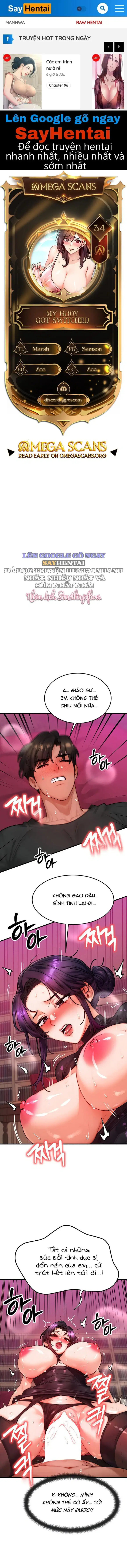 Tôi đã được hoán đổi thân xác - Trang 1