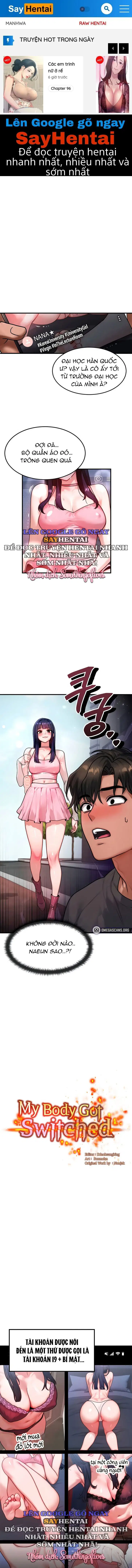 Tôi đã được hoán đổi thân xác - Trang 1