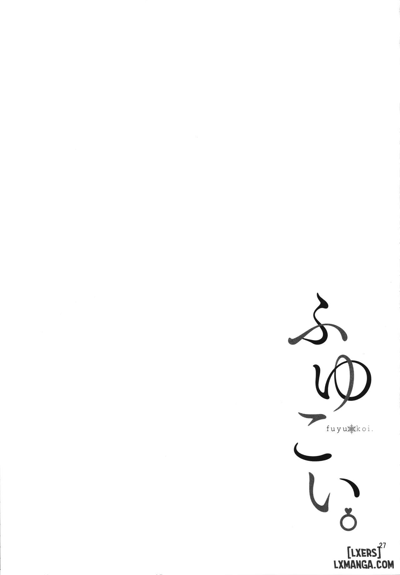 Fuyu Koi - Trang 28