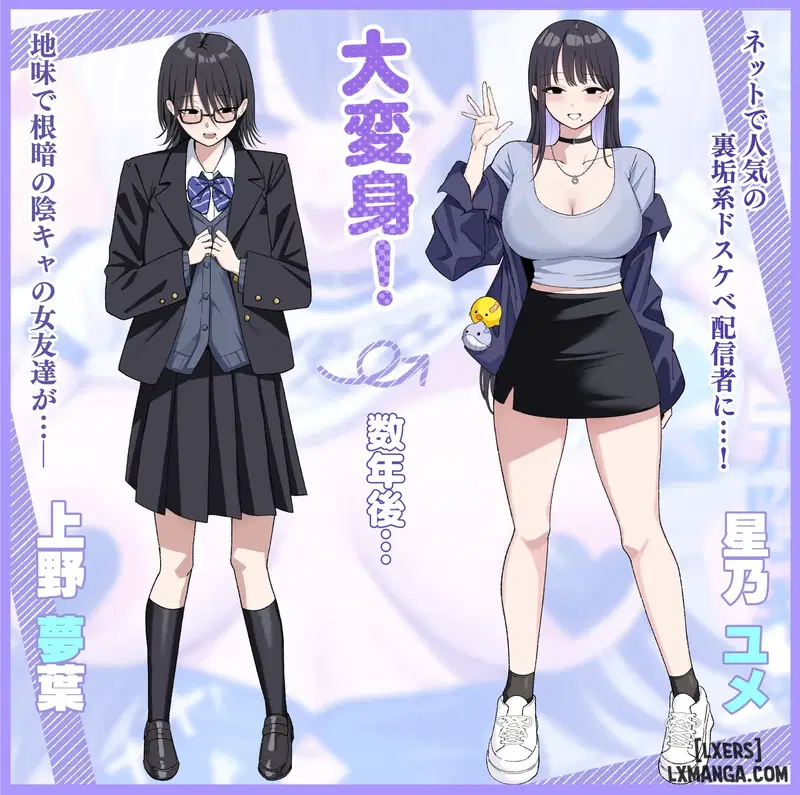 Anotoki Futta Moto Inkya no Onna Tomodati ga Ura Aka Haisinsya ni Natteita. - Trang 21