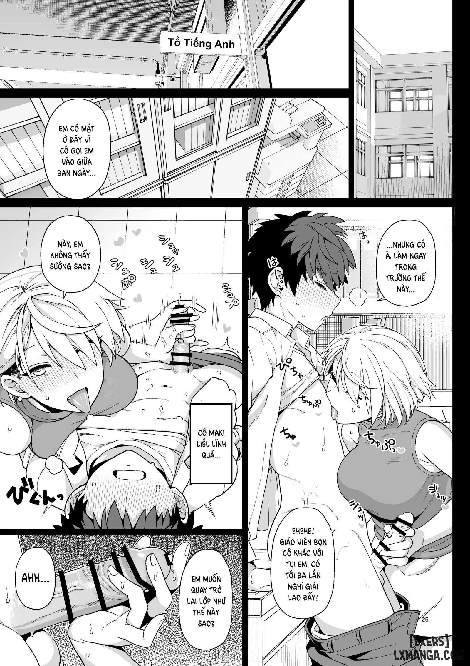 Lựa chọn ngọt ngào - Trang 6