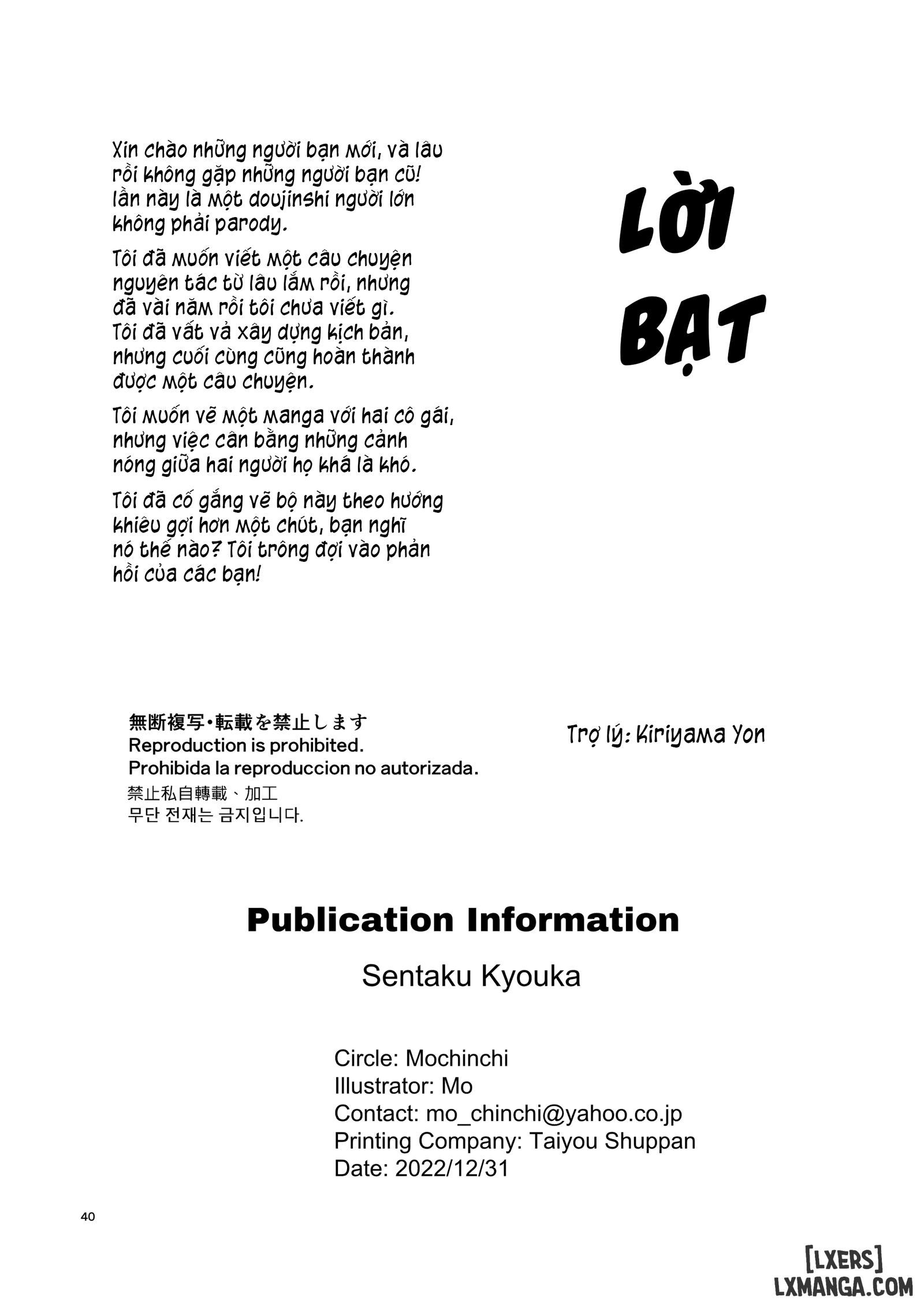 Lựa chọn ngọt ngào - Trang 21