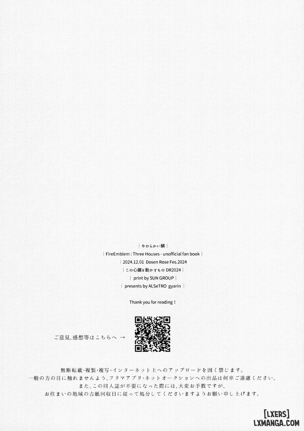 Yawarakai Uroko - Trang 18