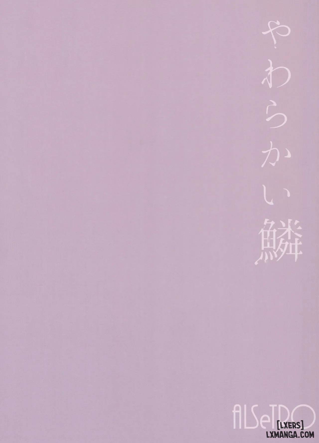 Yawarakai Uroko - Trang 19